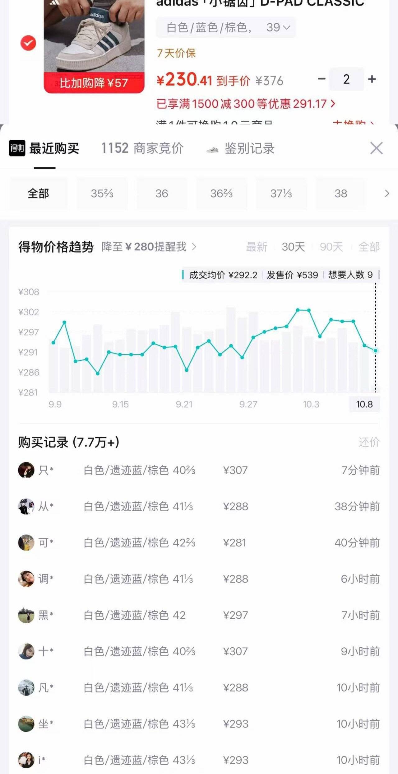 群二维码