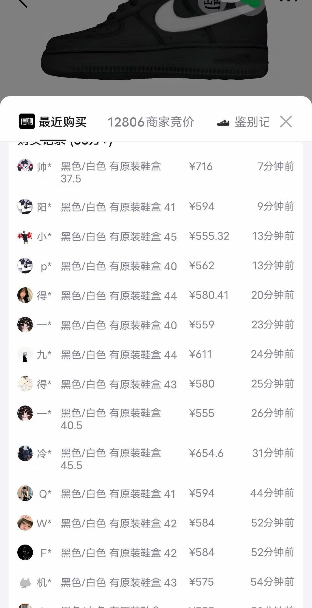 NIKE耐克板鞋男鞋新款空军一号AF1运动鞋休闲鞋