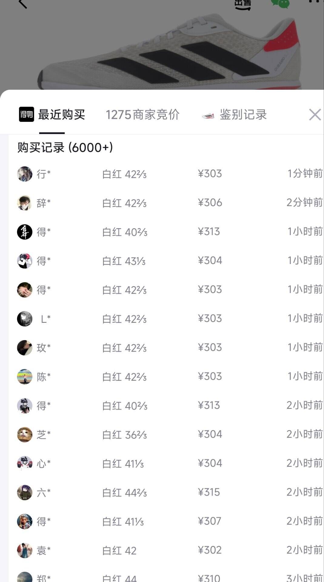 京东阿迪跑鞋到手190得物303拍1https://u.jd.com/U6Tkdlw  凑3https://u.jd.com/UgTeY4I  凑4https://u.jd.com/U6TjHym 