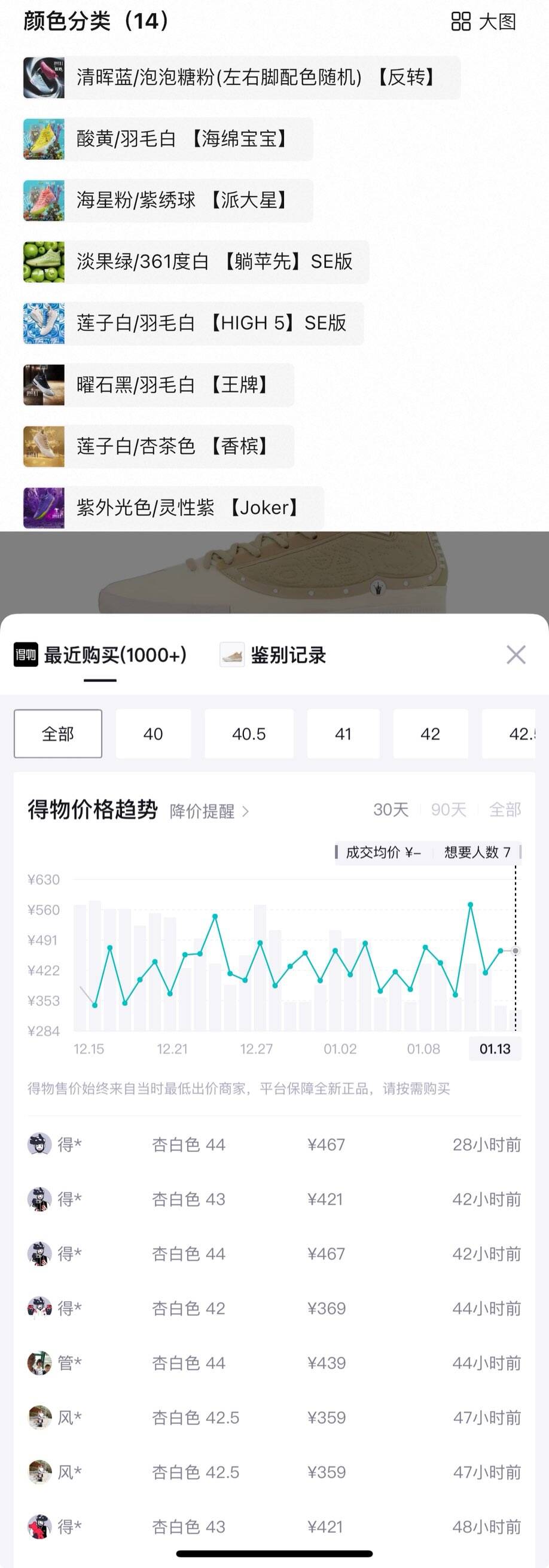 joker1篮球鞋361男鞋运动鞋冬季耐磨抓地缓震回弹专业实战男球鞋