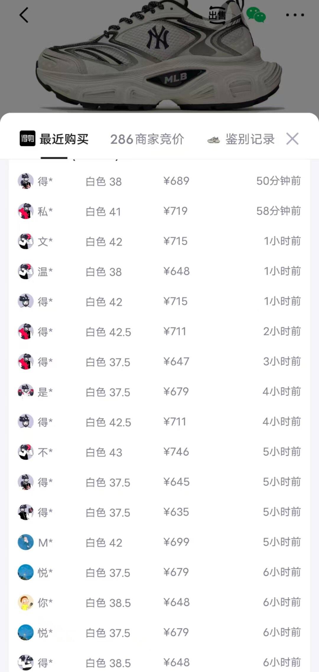 MLB男女同款休闲鞋复古厚底老爹鞋基础系列情侣运动鞋