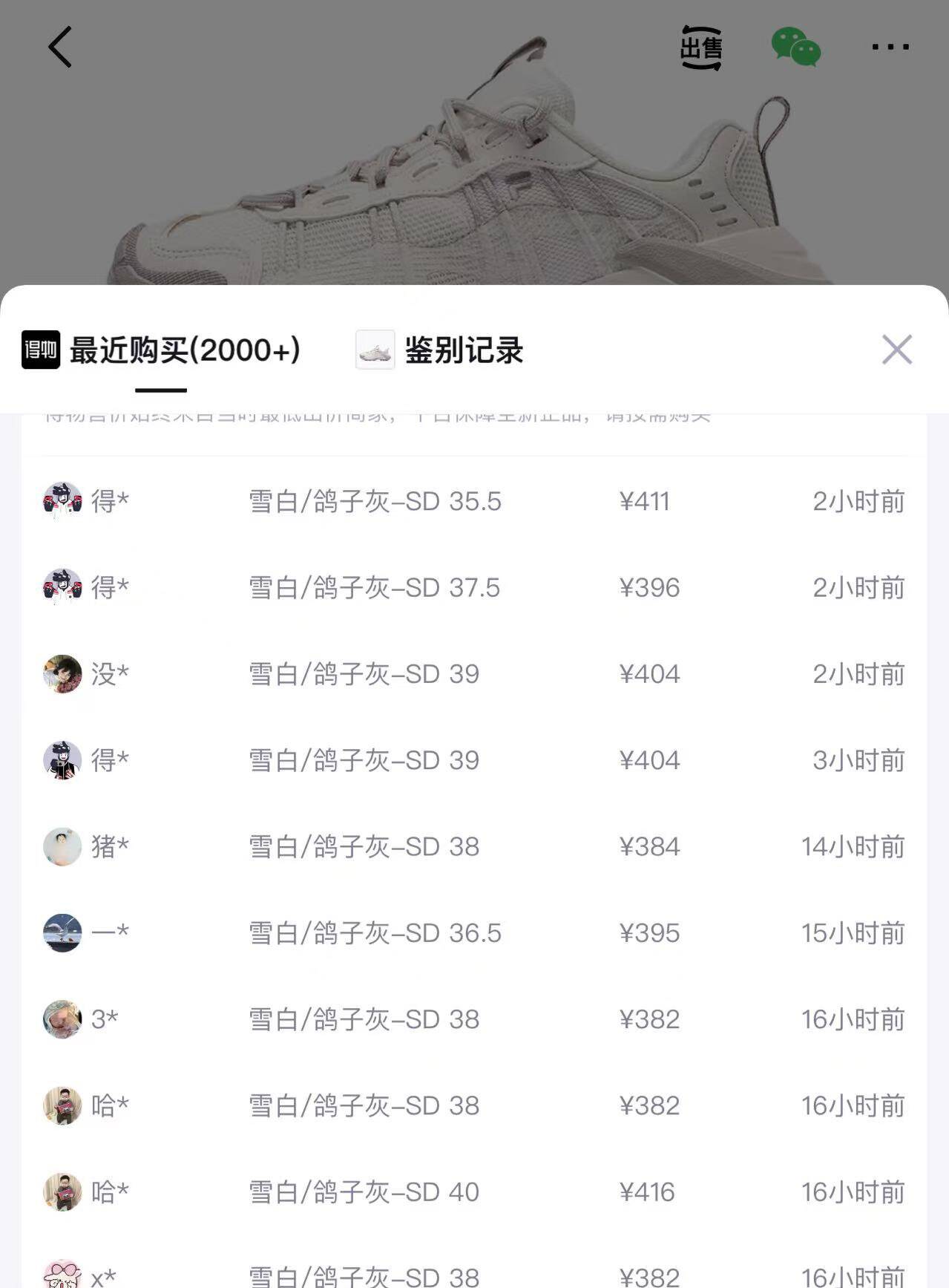 斐乐山脉鞋2代男女户外鞋