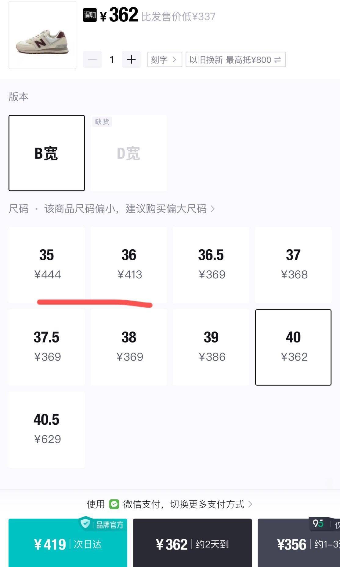 NEW BALANCE NB574官方休闲鞋女鞋复古舒适秋冬透气网鞋礼物轻便百搭运动鞋 米白色 WL574RCF 37 (脚长23.5cm)尺码详询客服