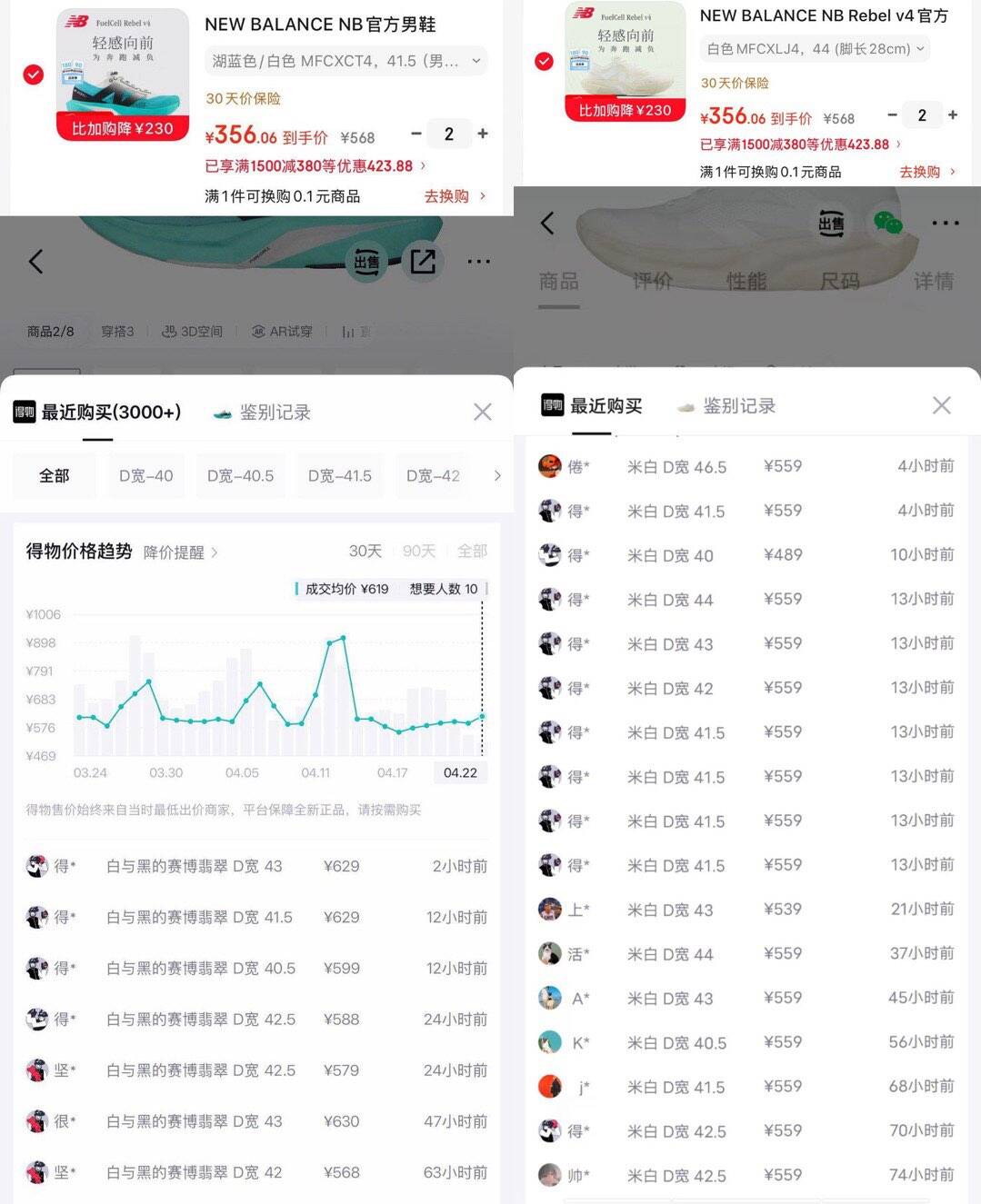 NEW BALANCE NB官方女鞋Arishi v4缓震耐磨百搭舒适专业跑步鞋 TT4 WARISTT4 37 (脚长23.5cm)