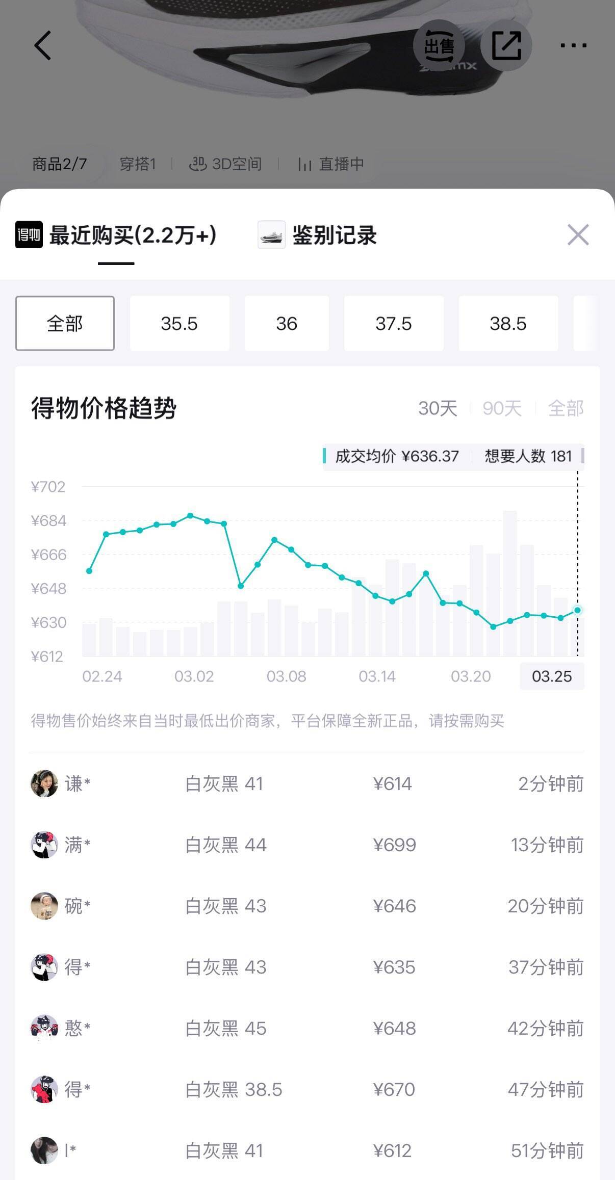 Nike耐克男鞋碳板回弹竞速专业跑步鞋-礼金