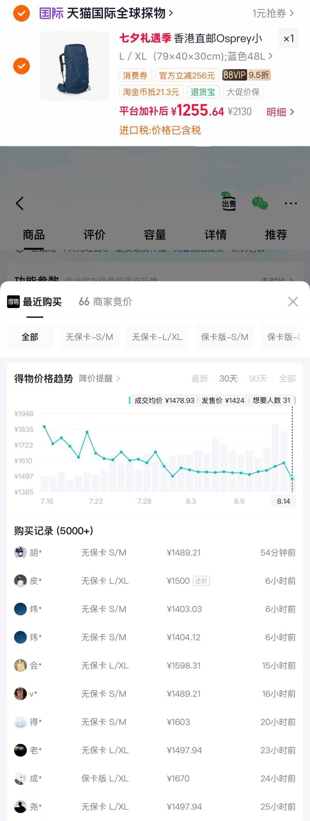 361男鞋夏季网面透气2026新款鞋子休闲鞋小白鞋厚底板鞋运动鞋男