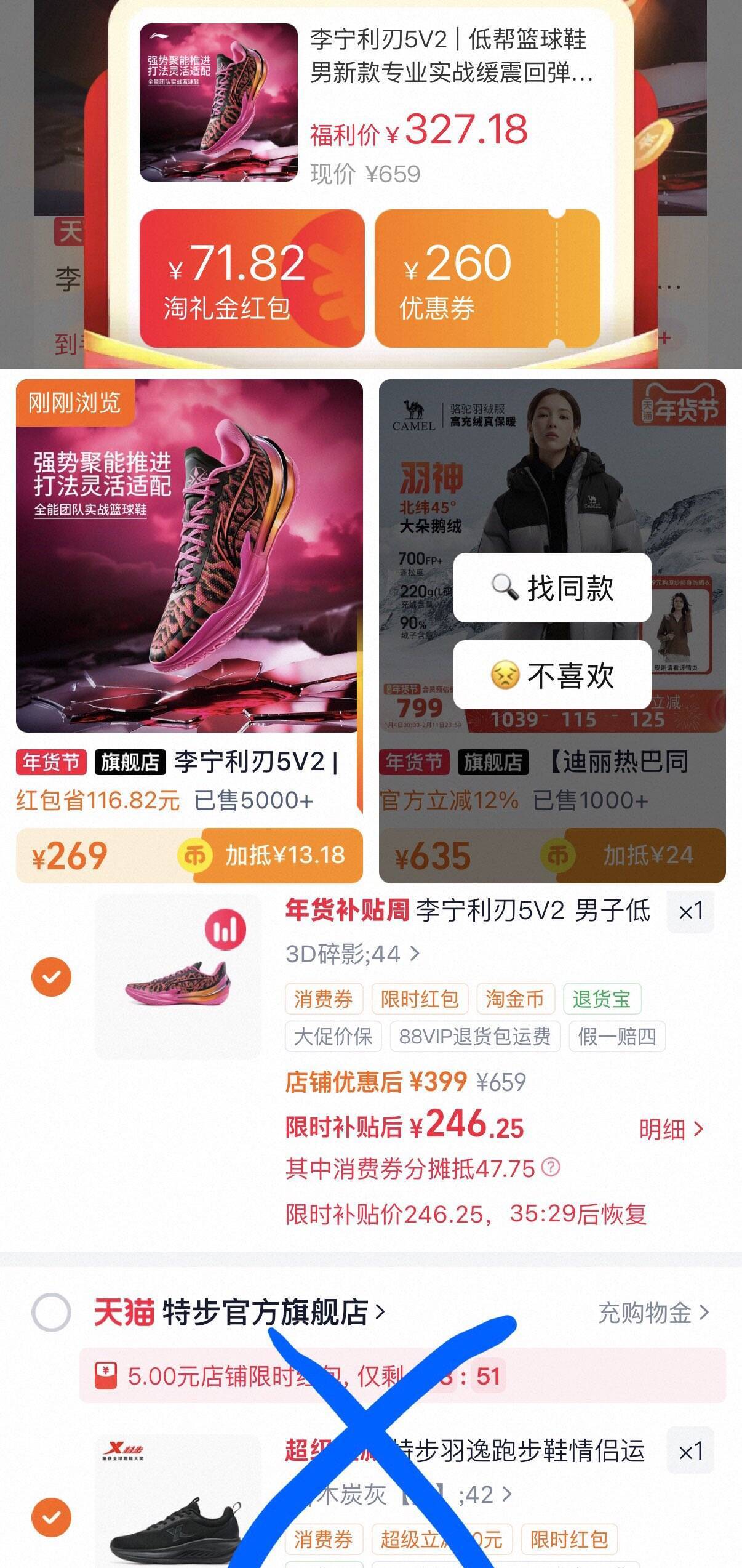 特步羽逸跑步鞋情侣运动鞋