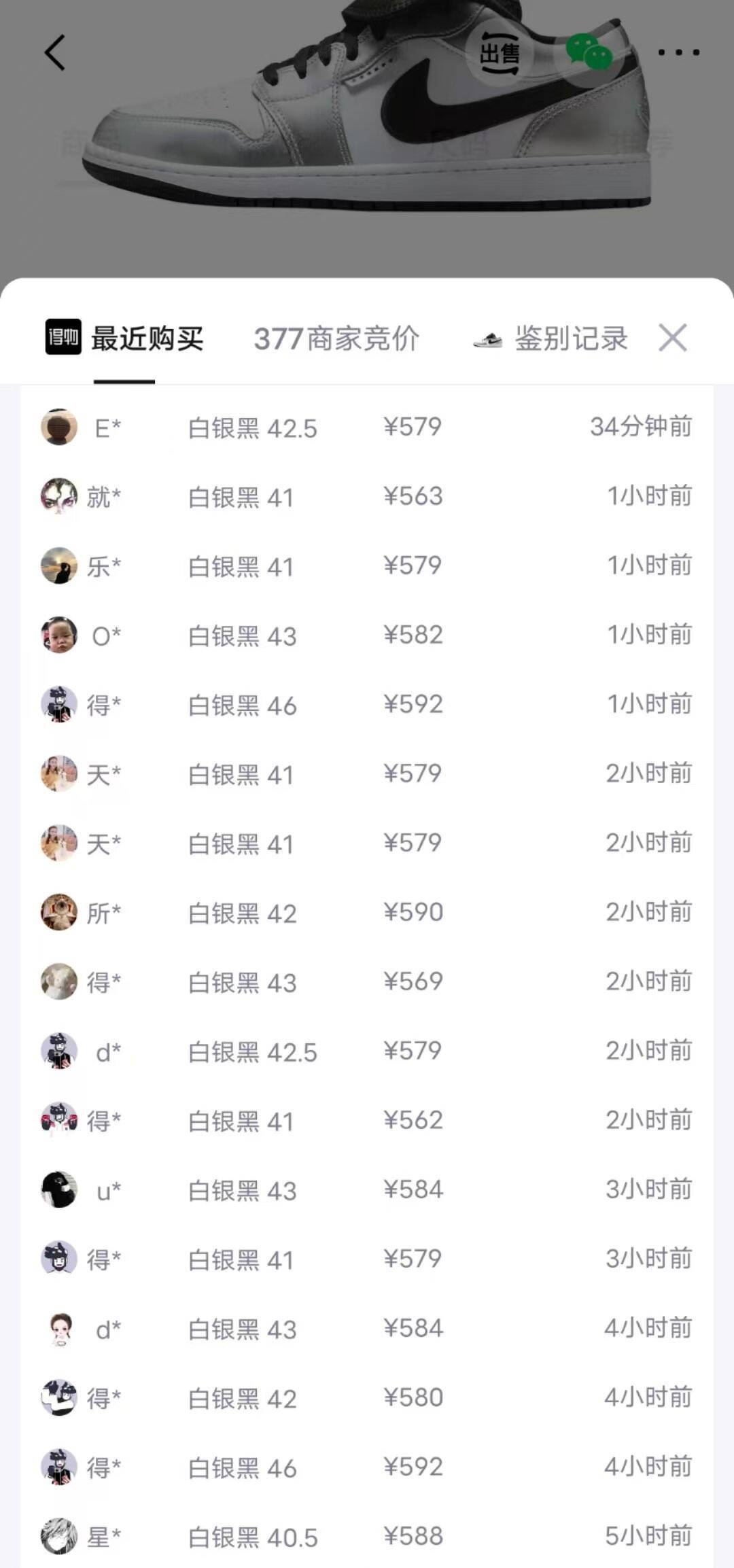 【礼金】耐克运动男鞋回弹竞速专业跑步鞋