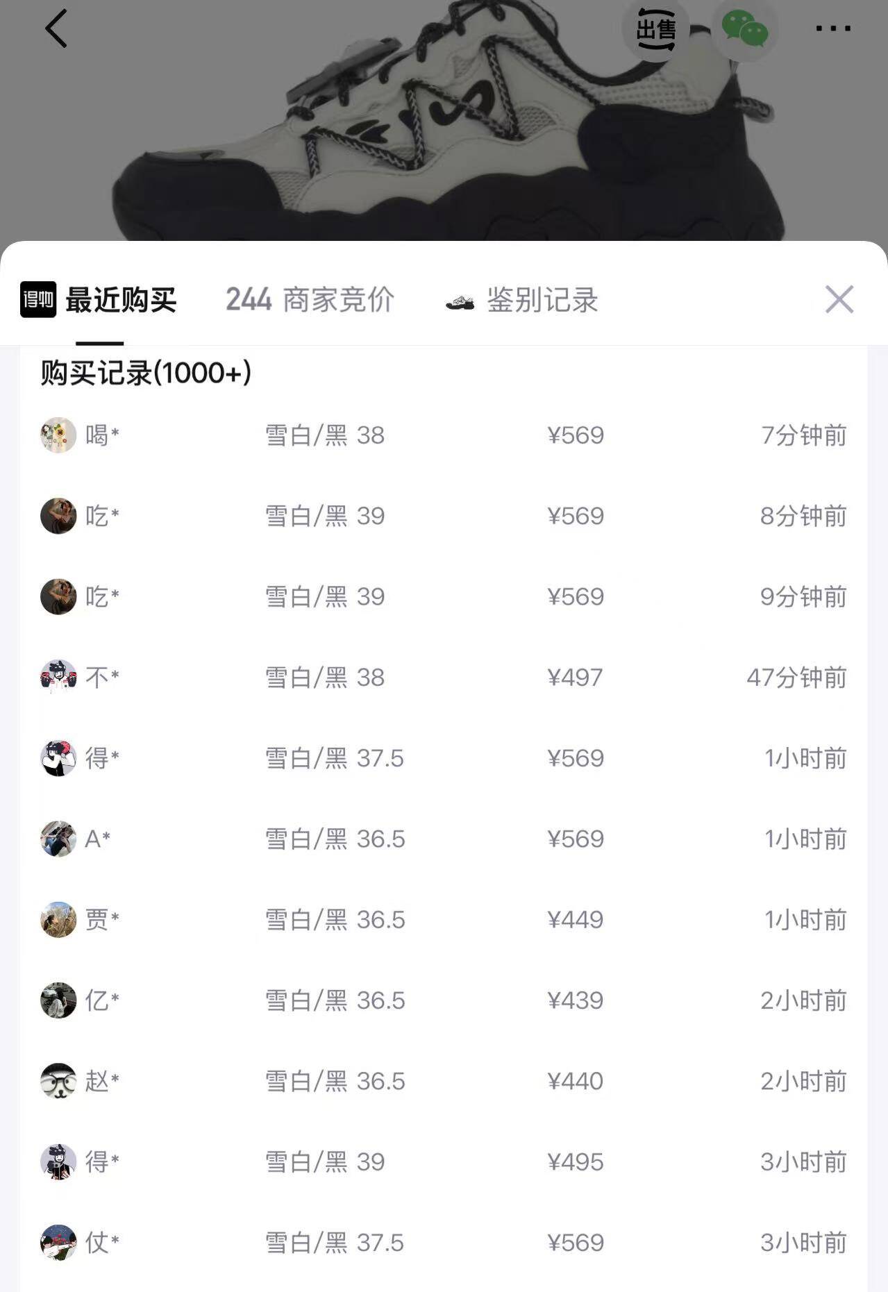 FILA斐乐女士休闲百搭拖鞋