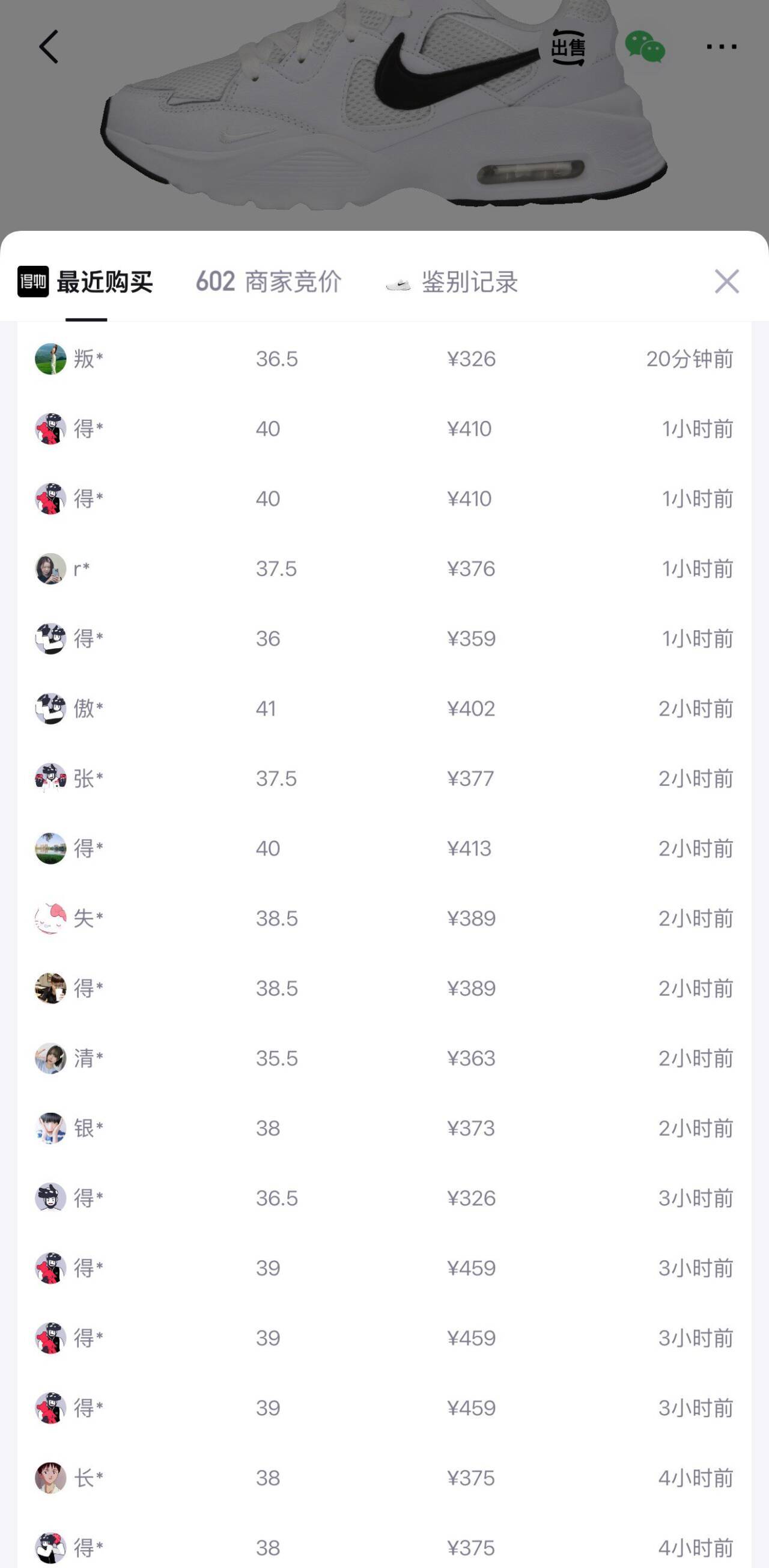 Nike耐克速干支撑中筒训练袜3双