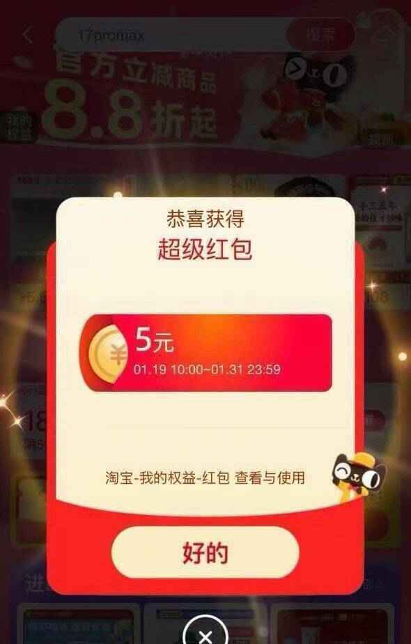 每日鸿宝刷新了随手领积少成多宝(FBIWU60yiab) CA1831②某东来回领3次https://u.jd.com/Jai6P2Y 