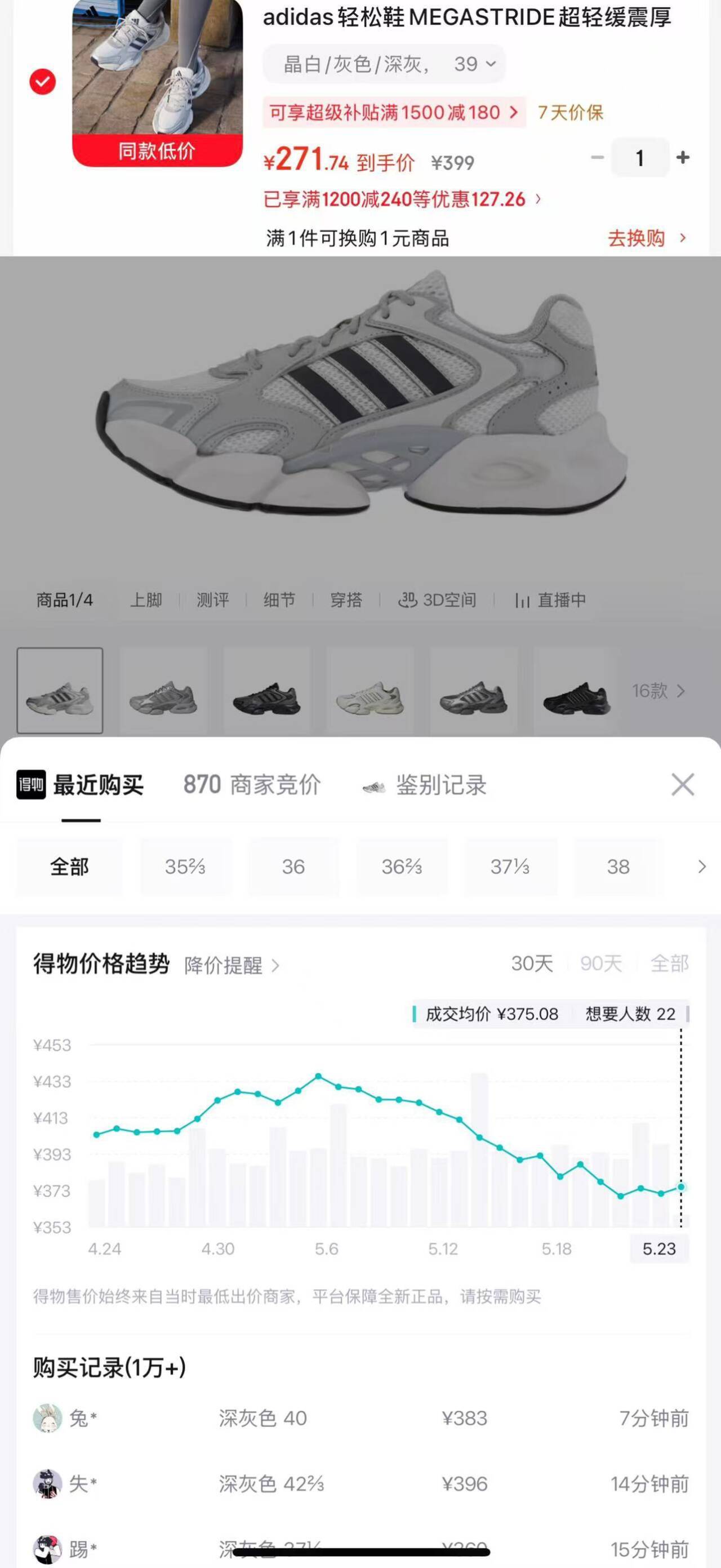 adidas速干训练健身运动短款紧身裤女装阿迪达斯官方IT2281   黑色   M