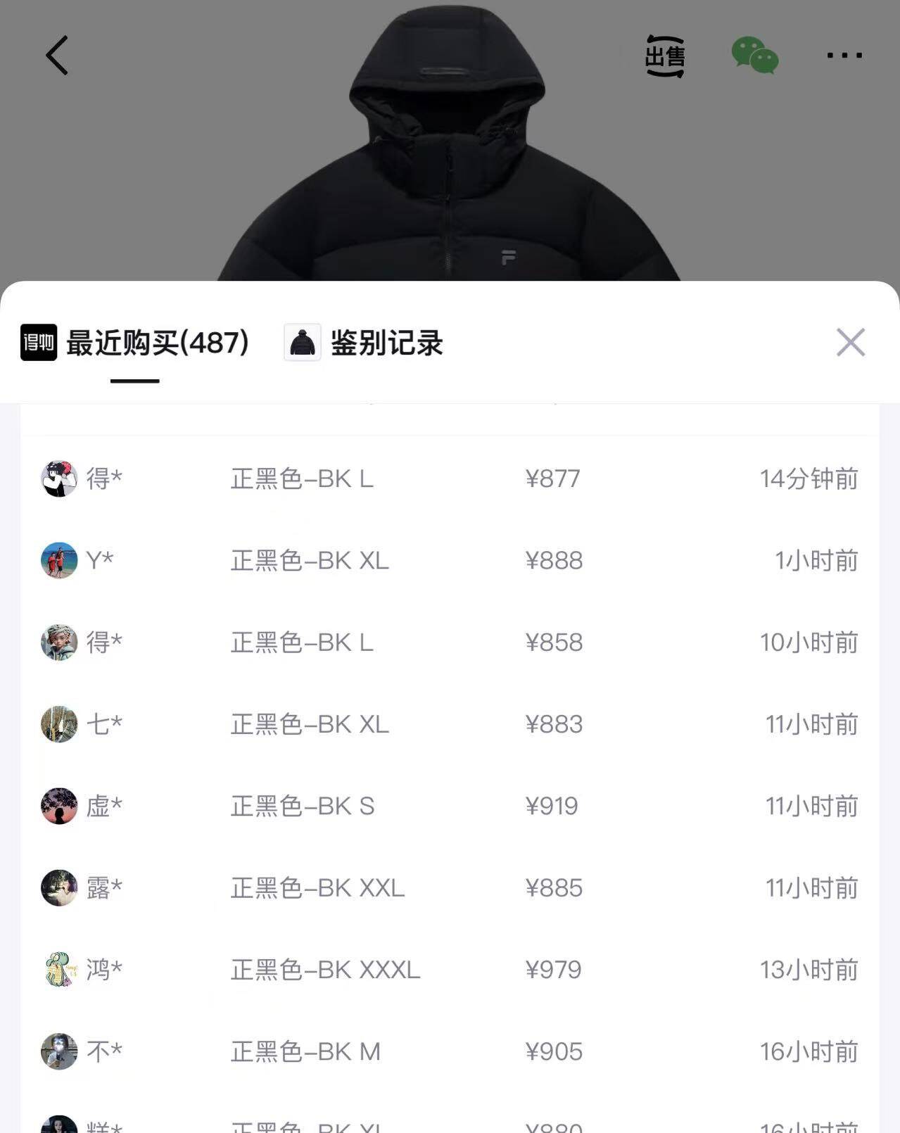 FILAFUSION斐乐潮牌羽绒服