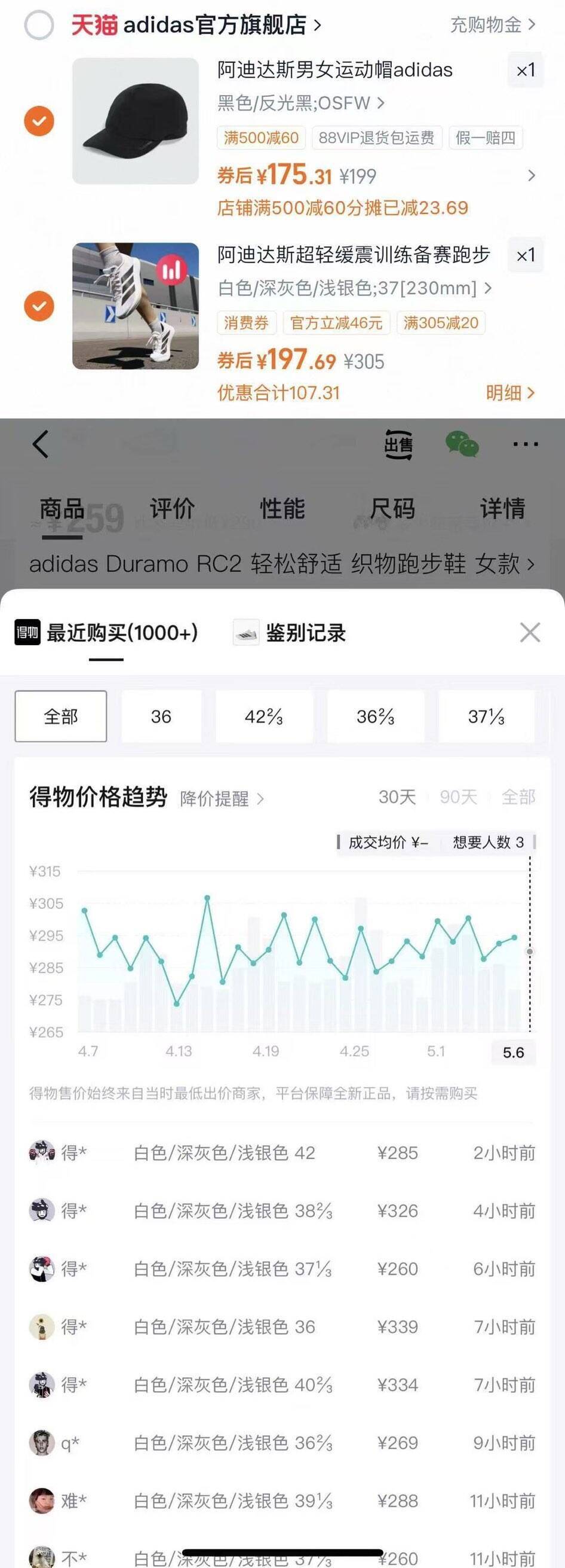 阿迪达斯男女运动帽adidas