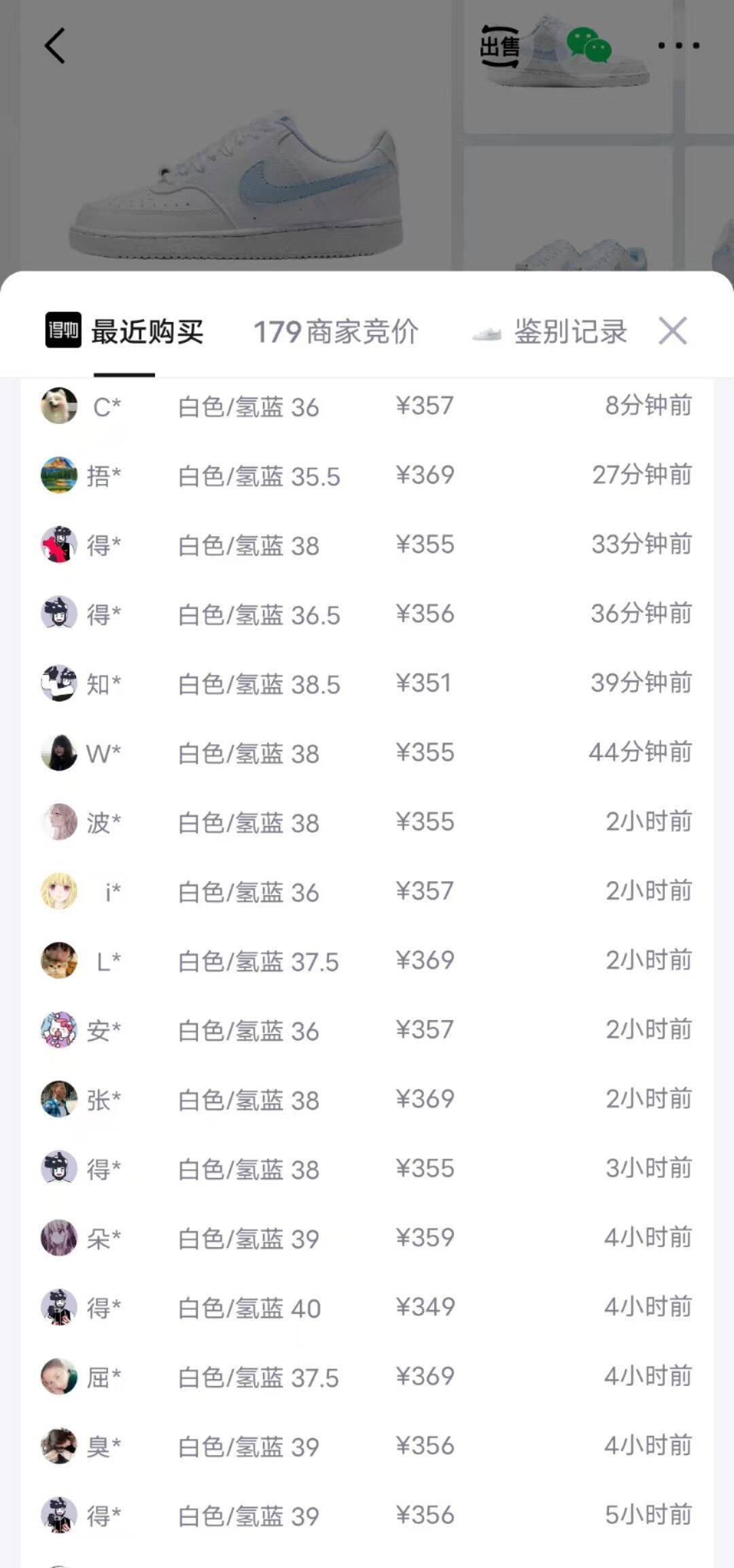 【yysports】Nike耐克运动休闲鞋