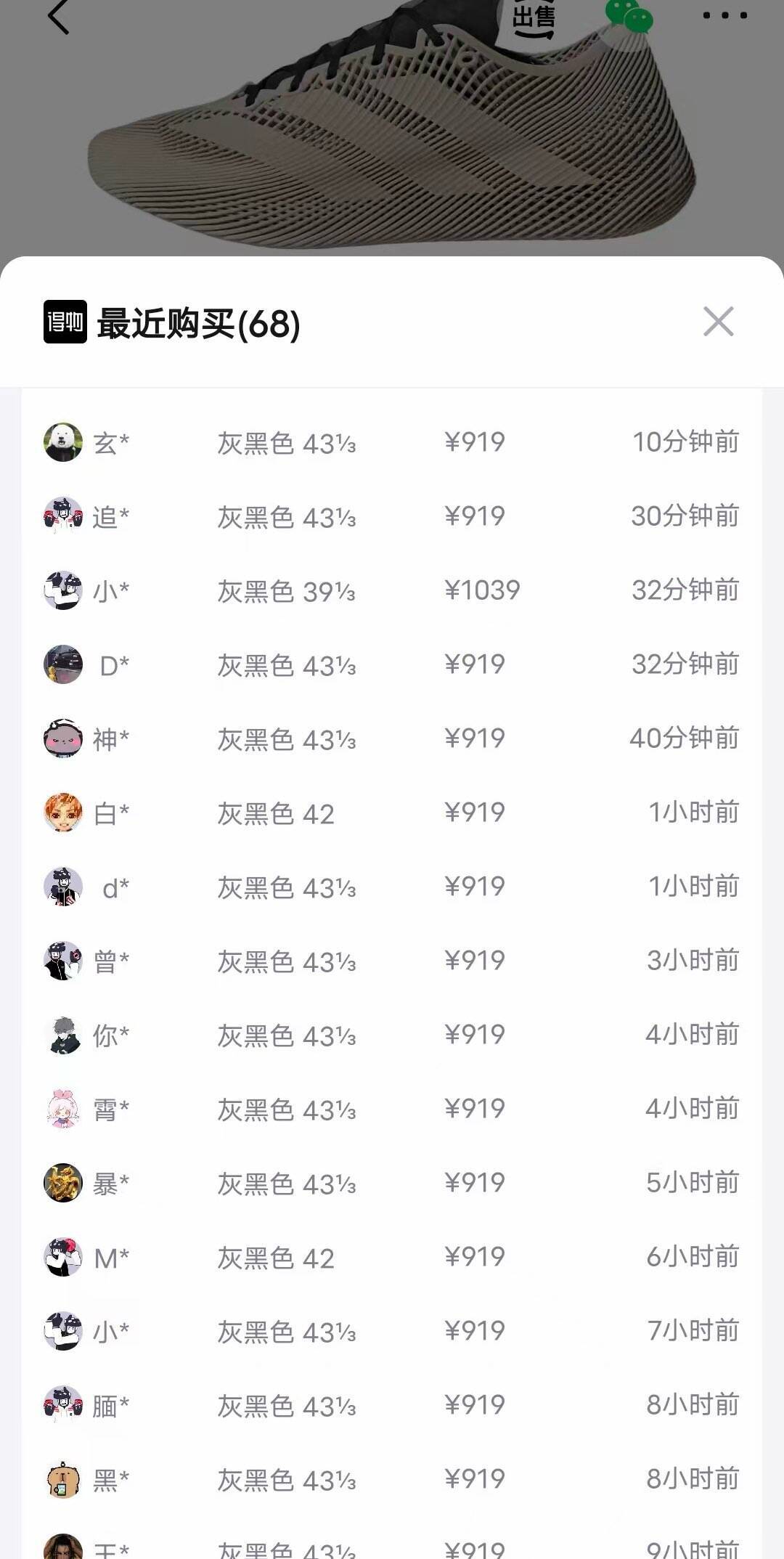 【礼金】Adidas阿迪达斯2026年夏季新款男女鞋CLIMACOOL跑步鞋