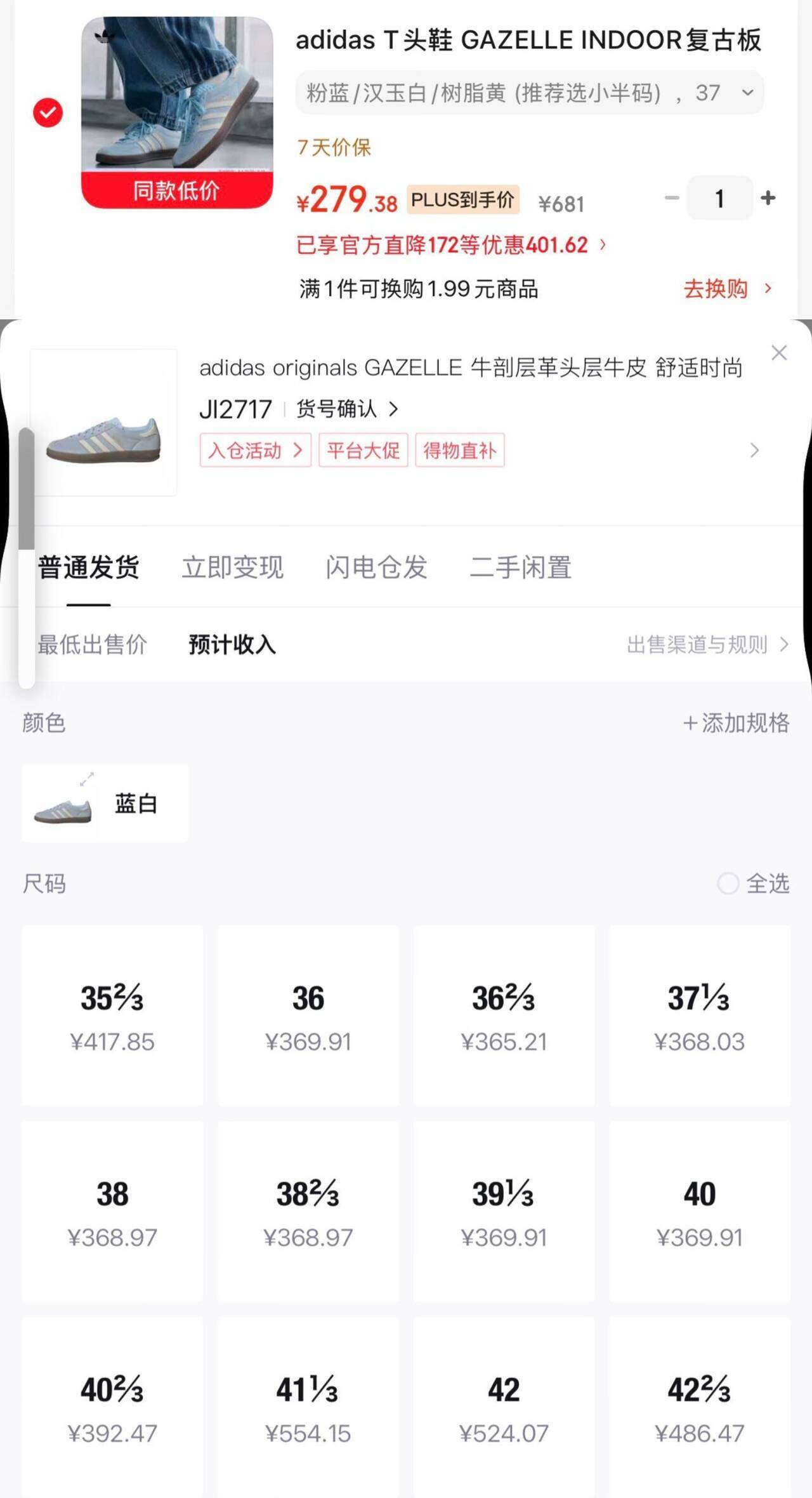 阿迪T头鞋购物车279 得物467拍1https://u.jd.com/UDocwVx    凑1https://u.jd.com/UOojFvH    凑1https://u.jd.com/UDo4Jyr  