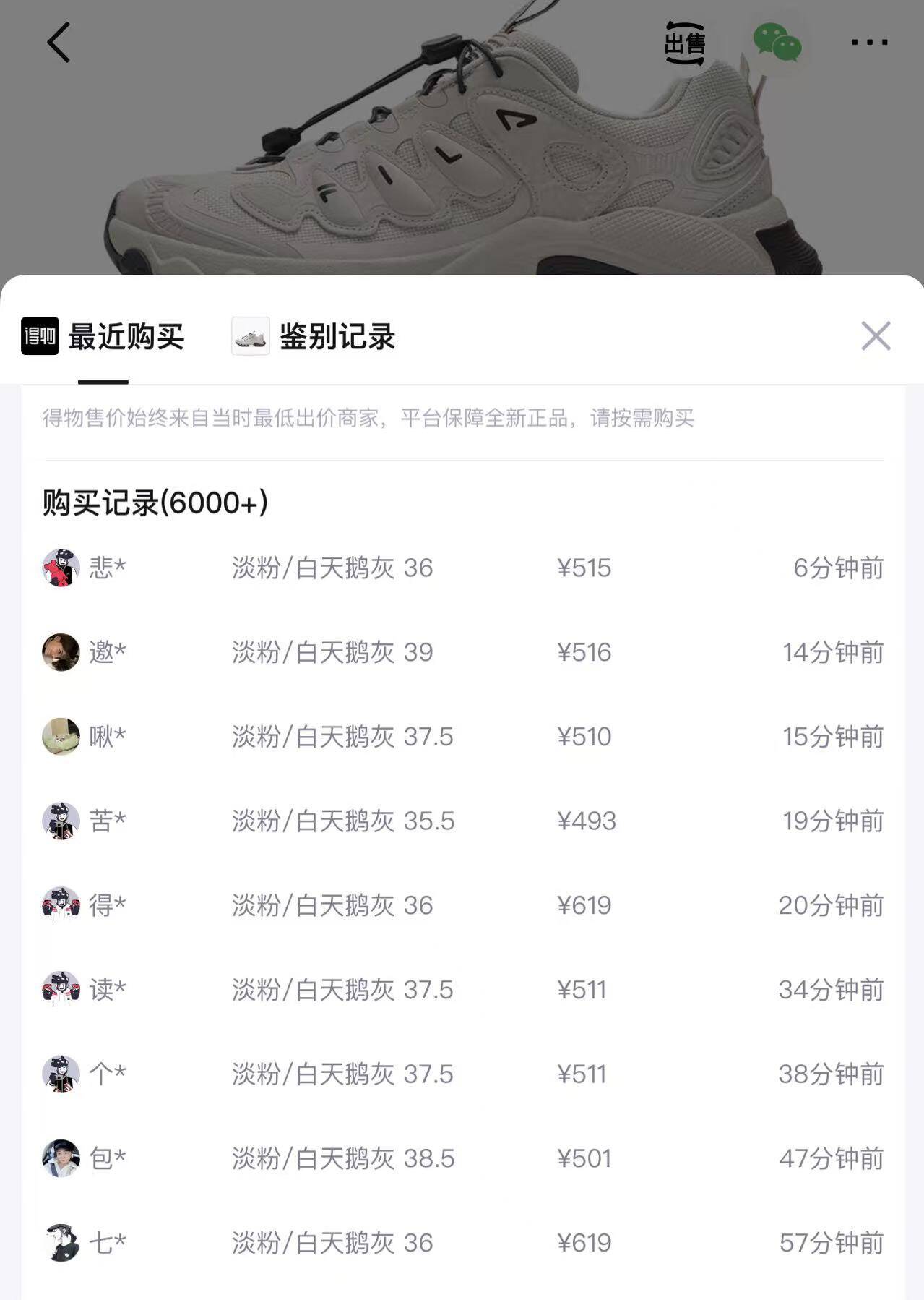 FILA斐乐女鞋蘑菇老爹鞋