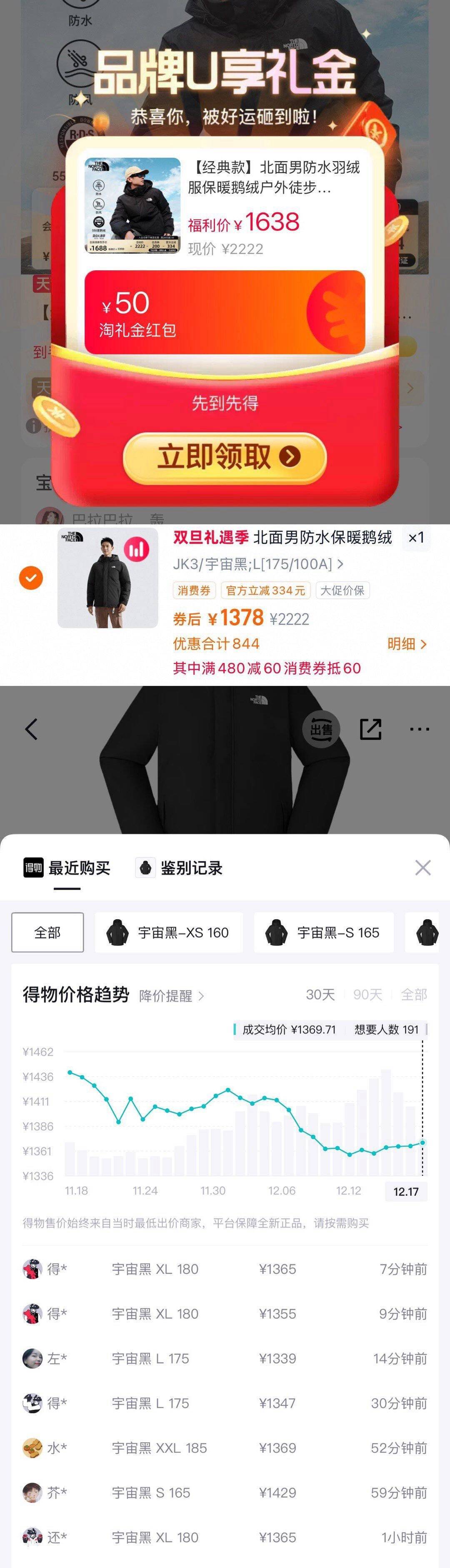 北面男防水保暖鹅绒羽绒服