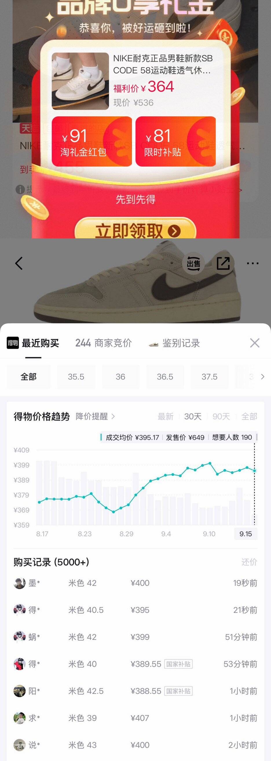 NIKE耐克正品男鞋新款SB CODE 58运动鞋透气休闲鞋板鞋