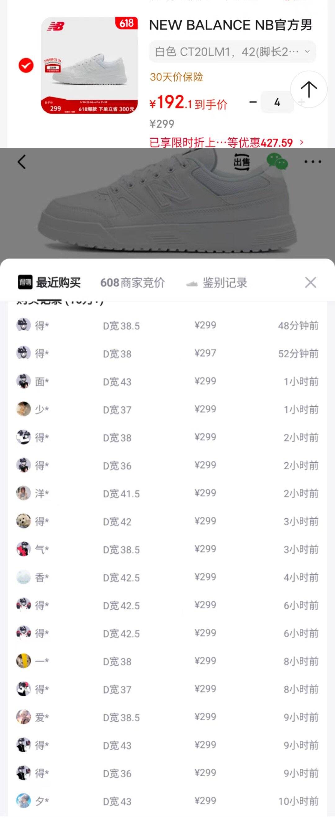 全适38*3.5cm圆形PE切肉切菜板剁骨砧板肉墩菜墩塑料水果菜板熟食案板