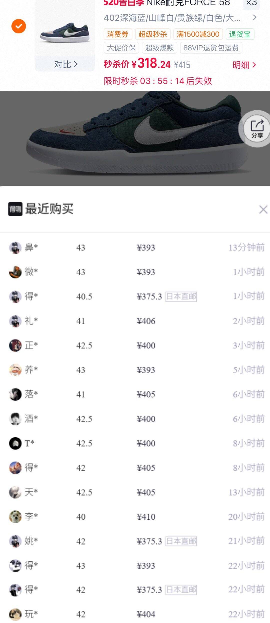 Nike耐克透气休闲网眼男子运动鞋