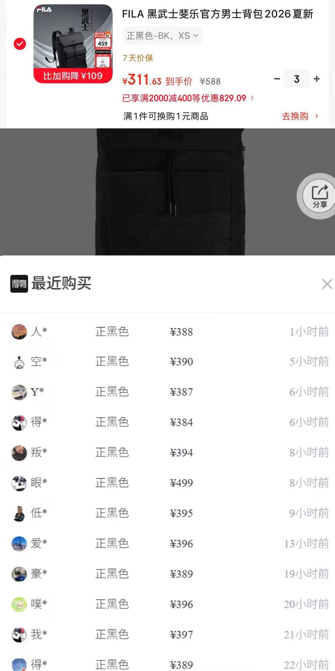 OUTDOOR PRODUCTS男士秋冬新款户外休闲三合一冲锋衣外套防风防泼水夹克 向日葵色（三合一套羽绒） XL