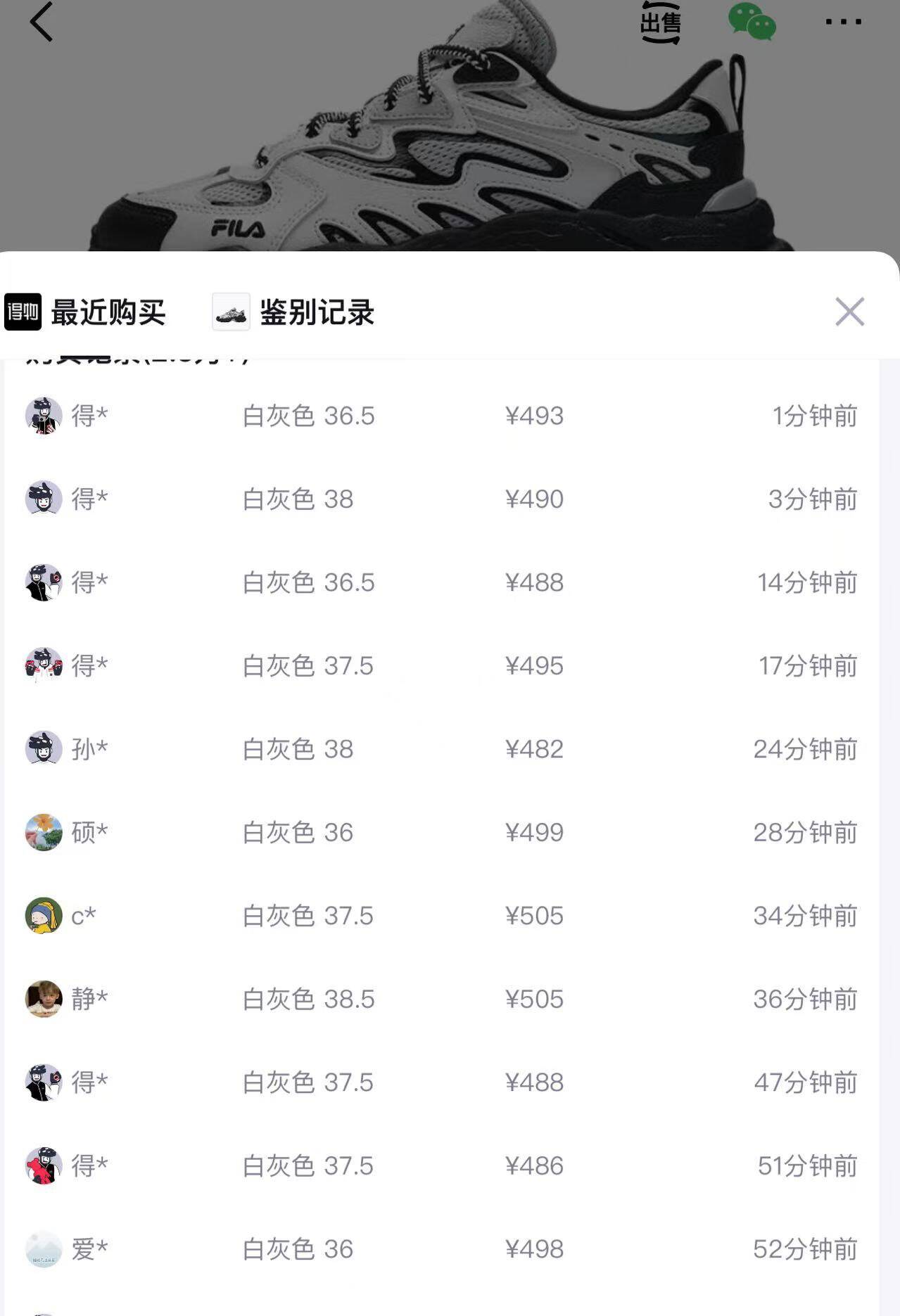 FILA斐乐女子蕨草老爹鞋