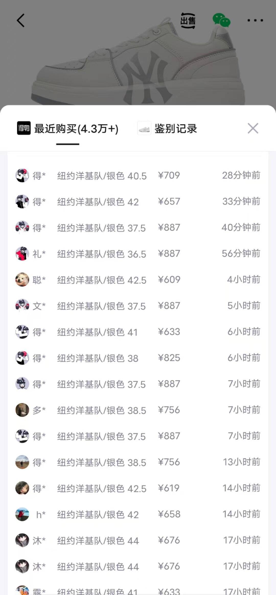 MLB官方男鞋女鞋2026新款老爹鞋户外运动休闲鞋厚底板鞋3ASXCLB3N