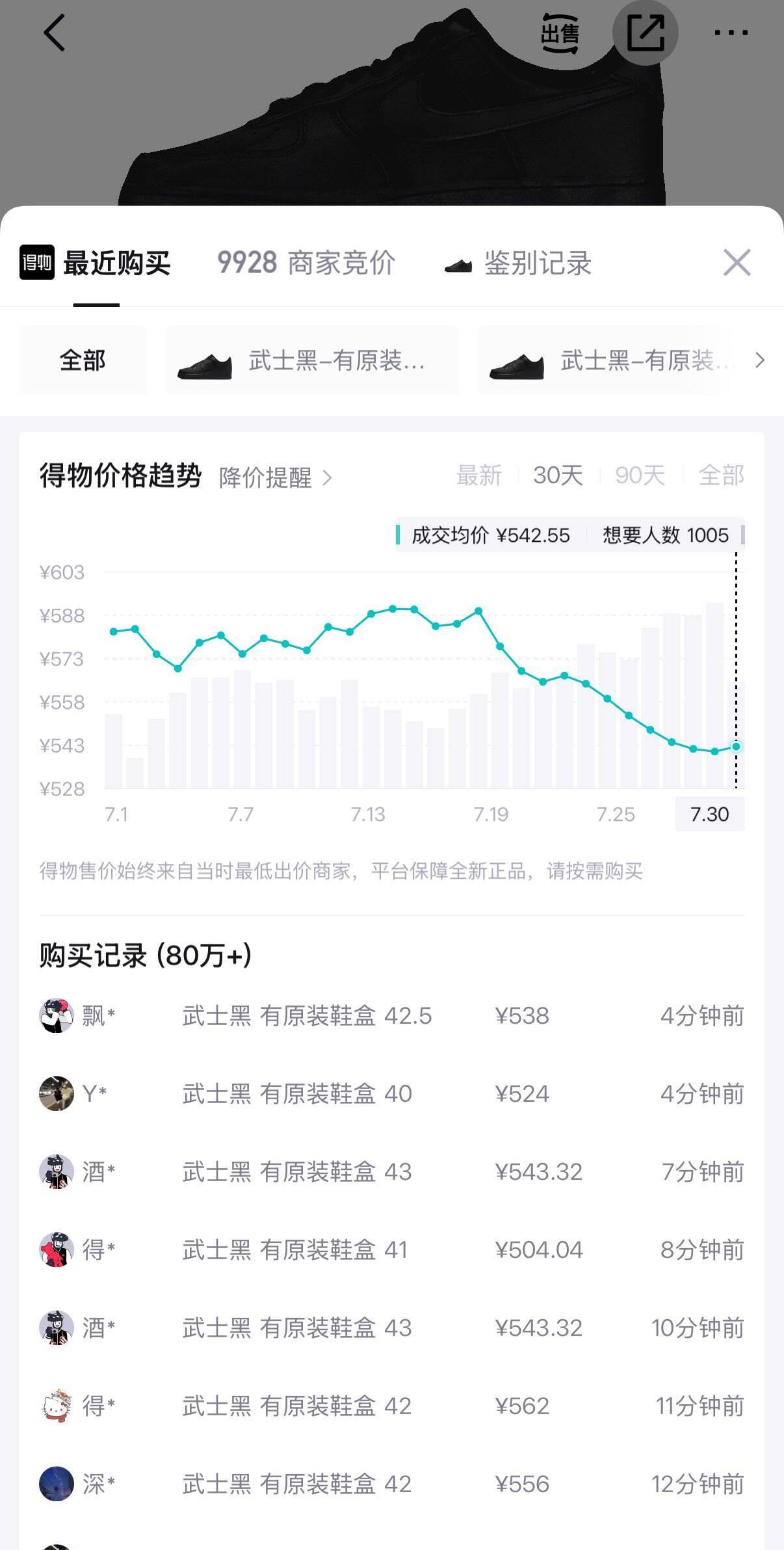NIKE耐克空军一号AF1男鞋新款运动鞋透气板鞋休闲鞋
