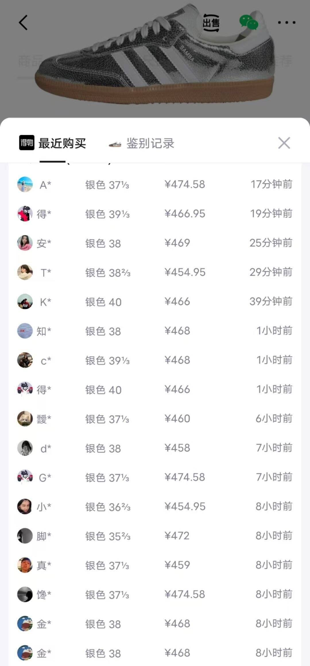 阿迪达斯T头鞋运动德训鞋 JR0035