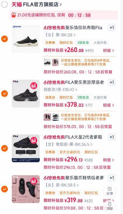 斐乐情侣帆布鞋Fila休闲