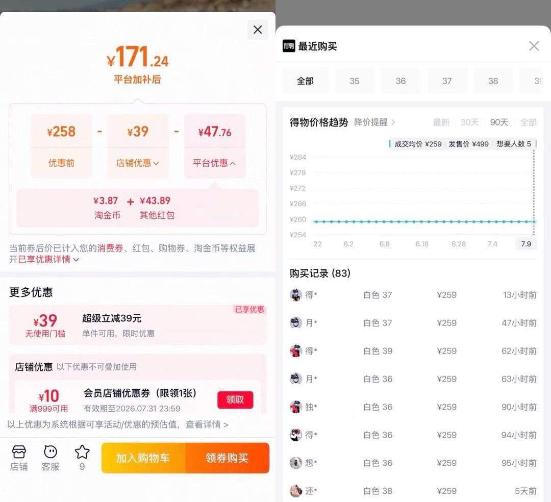 斯凯奇足弓支撑洞洞鞋女厚底凉鞋
