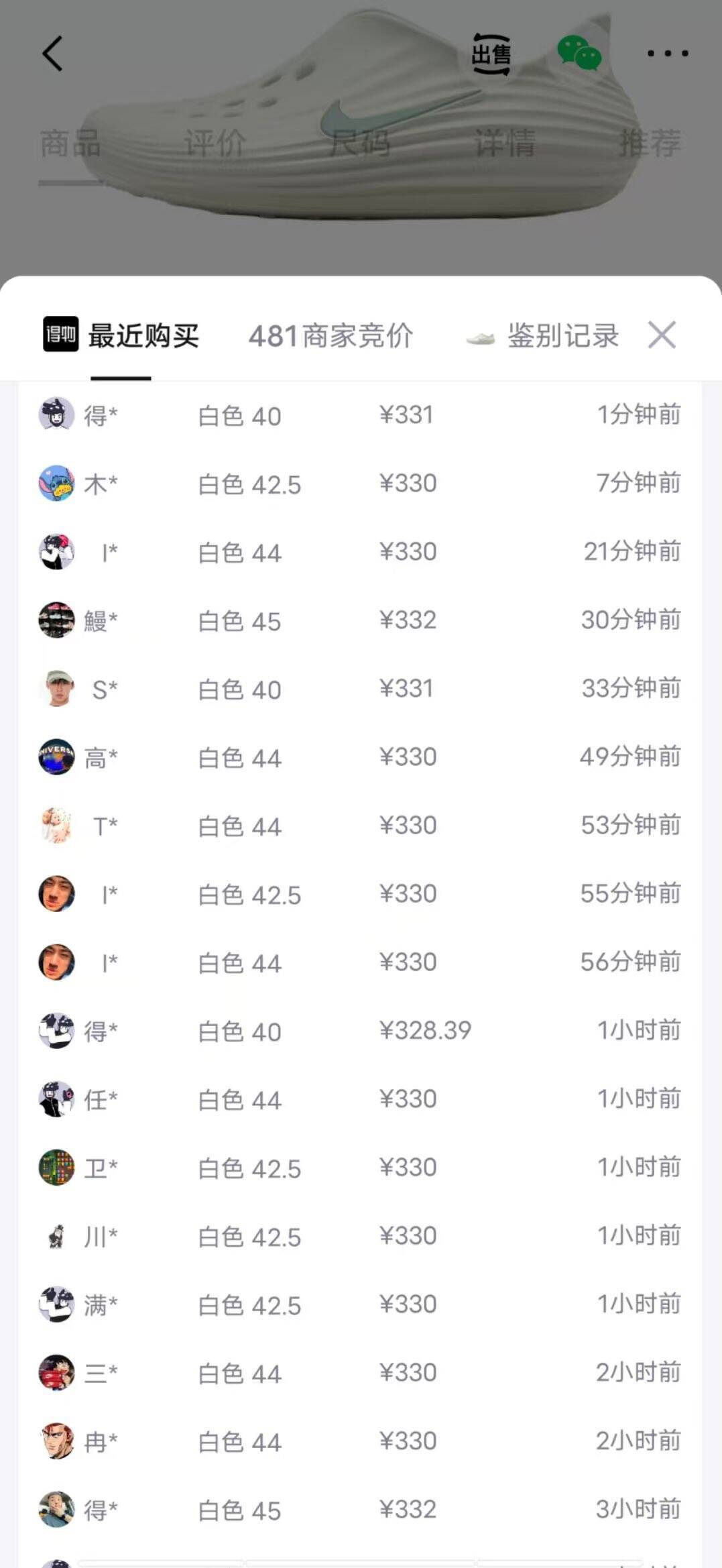 耐克Rejuven8洞洞鞋软弹凉拖鞋