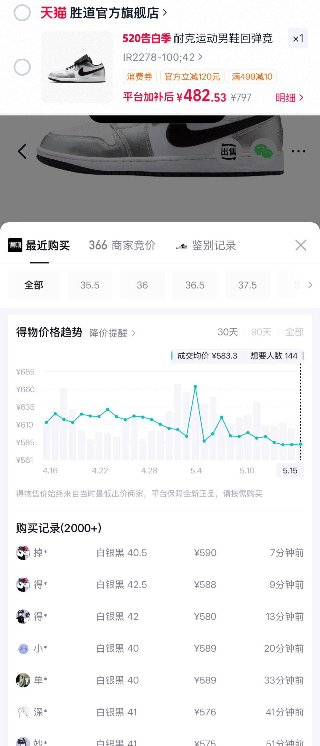 耐克运动男鞋回弹竞速专业跑步鞋