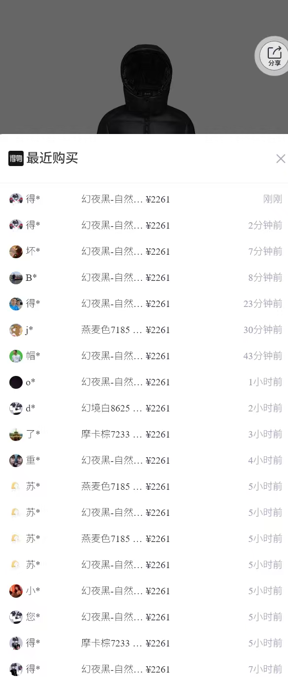 波司登2025新款羽绒服连帽百搭