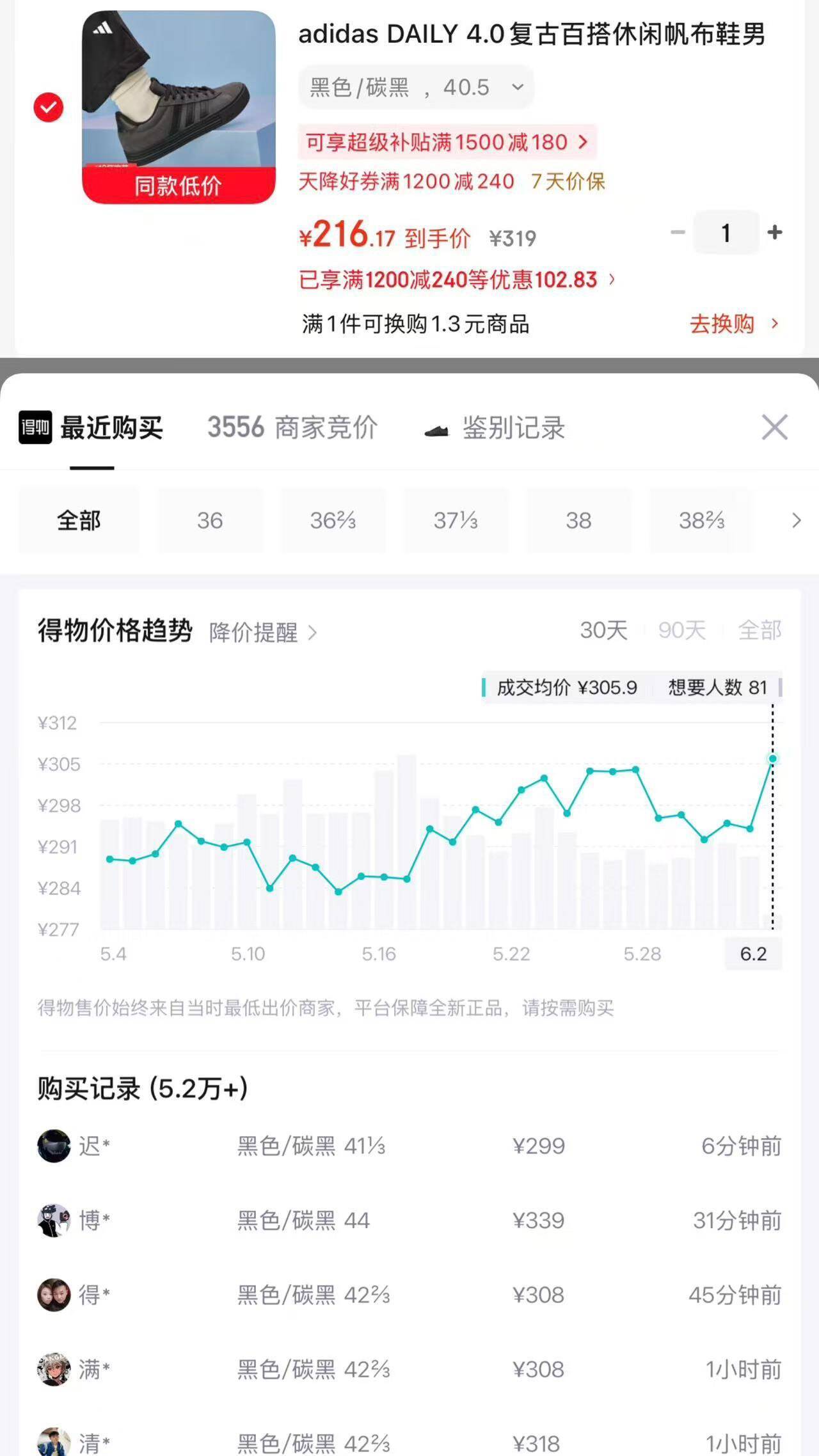 adidas复古风休闲梭织立领夹克外套男女秋季阿迪达斯官方三叶草   深灰   S