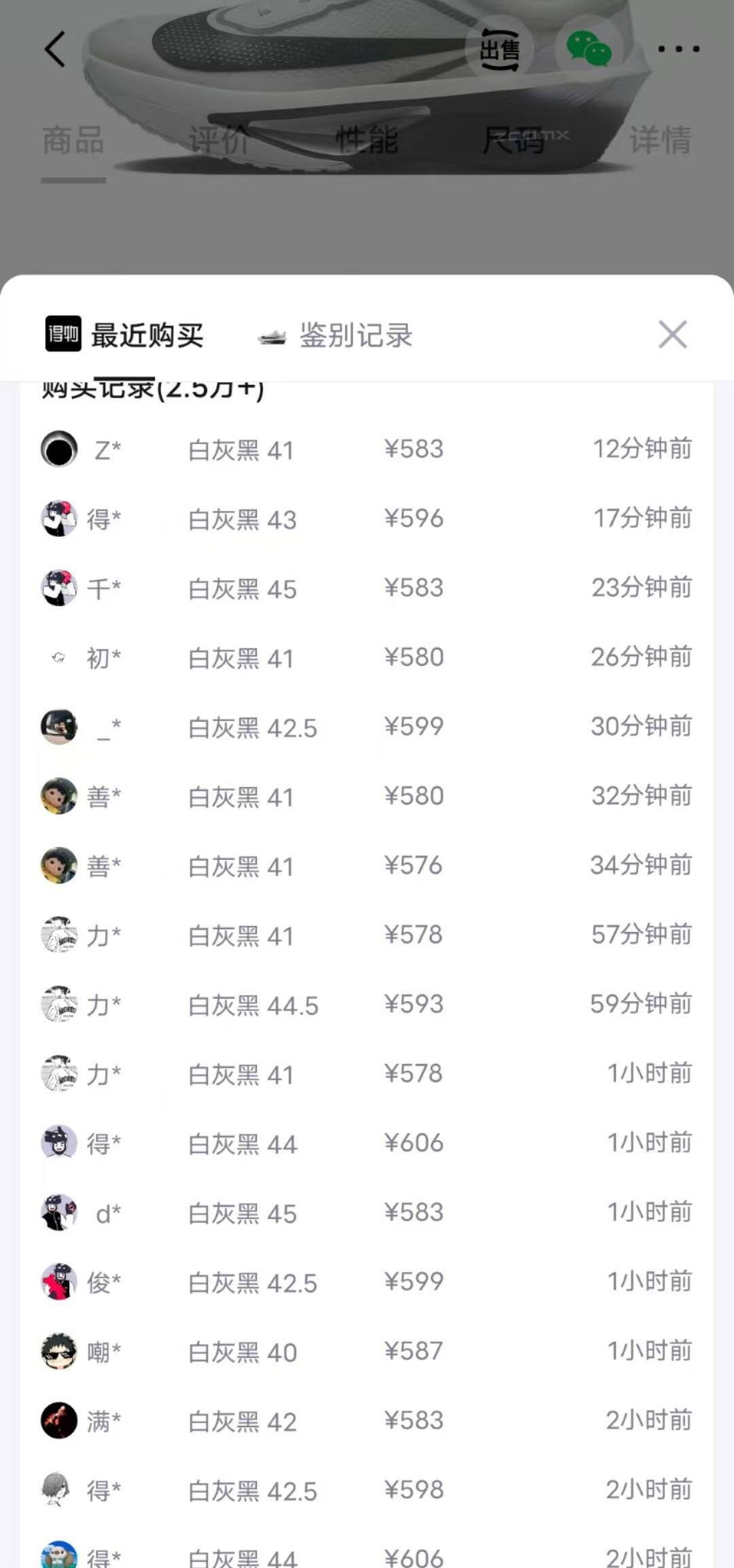 Nike耐克男鞋碳板回弹竞速专业跑步鞋-礼金