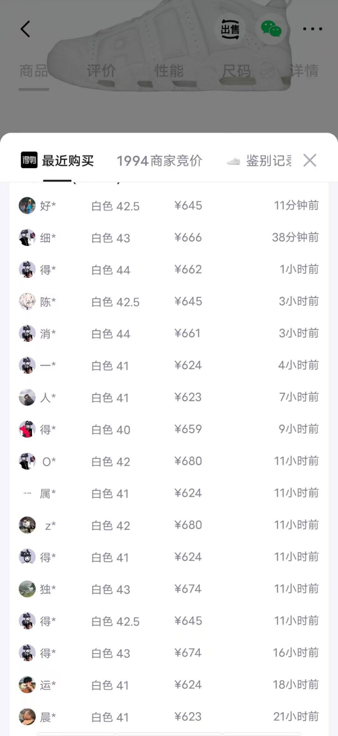 耐克大AIR运动篮球鞋-礼金