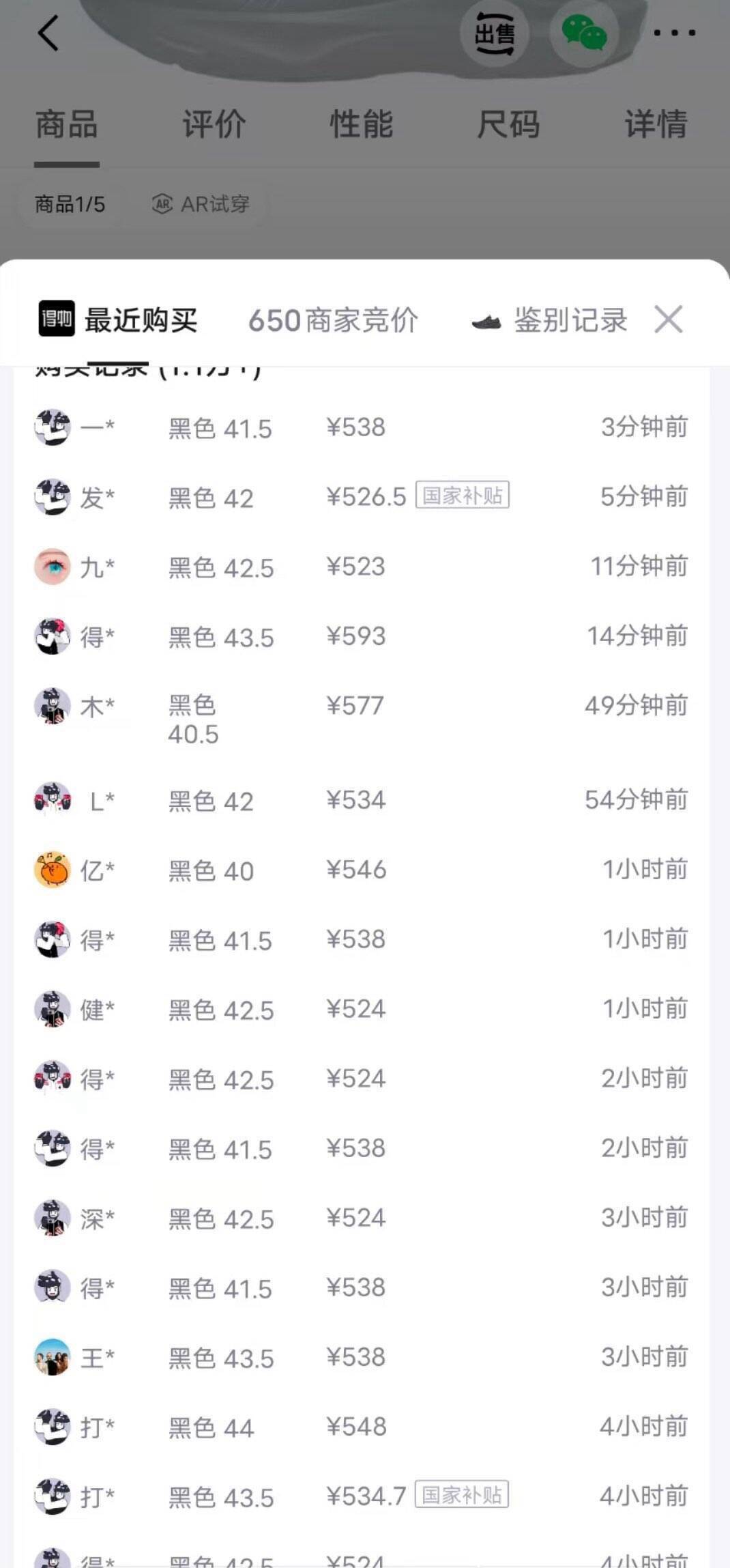 亚瑟士跑步鞋男鞋GT-2000 14运动训练休闲鞋1011C056
