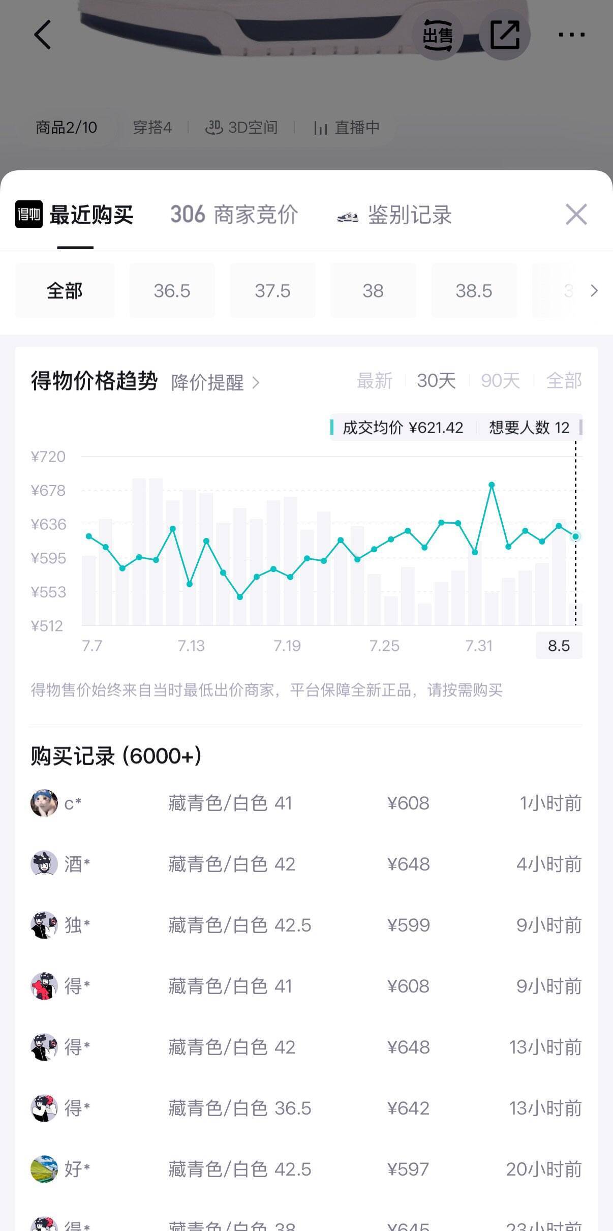 MLB 男鞋女鞋情侣运动鞋复古潮流时尚厚底休闲鞋板鞋