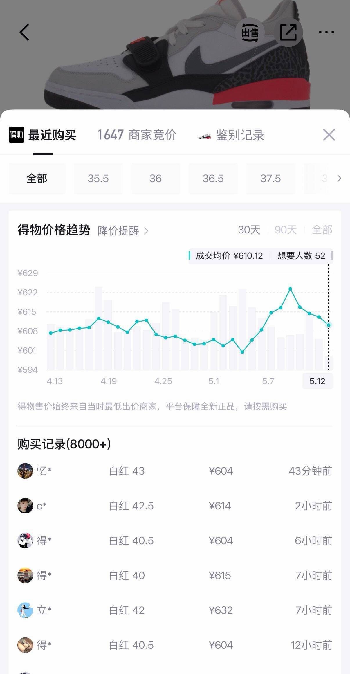 Nike耐克速干舒适中筒足球袜1双