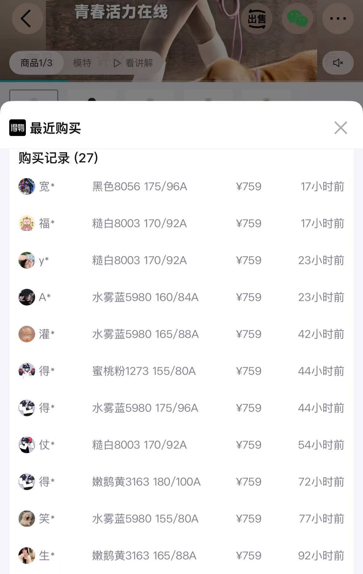 波司登新款羽绒服 到手609 得物759新款上架销量可以 后面开放个卖货号：B260245112XShttps://u.jd.com/kraJoIG 