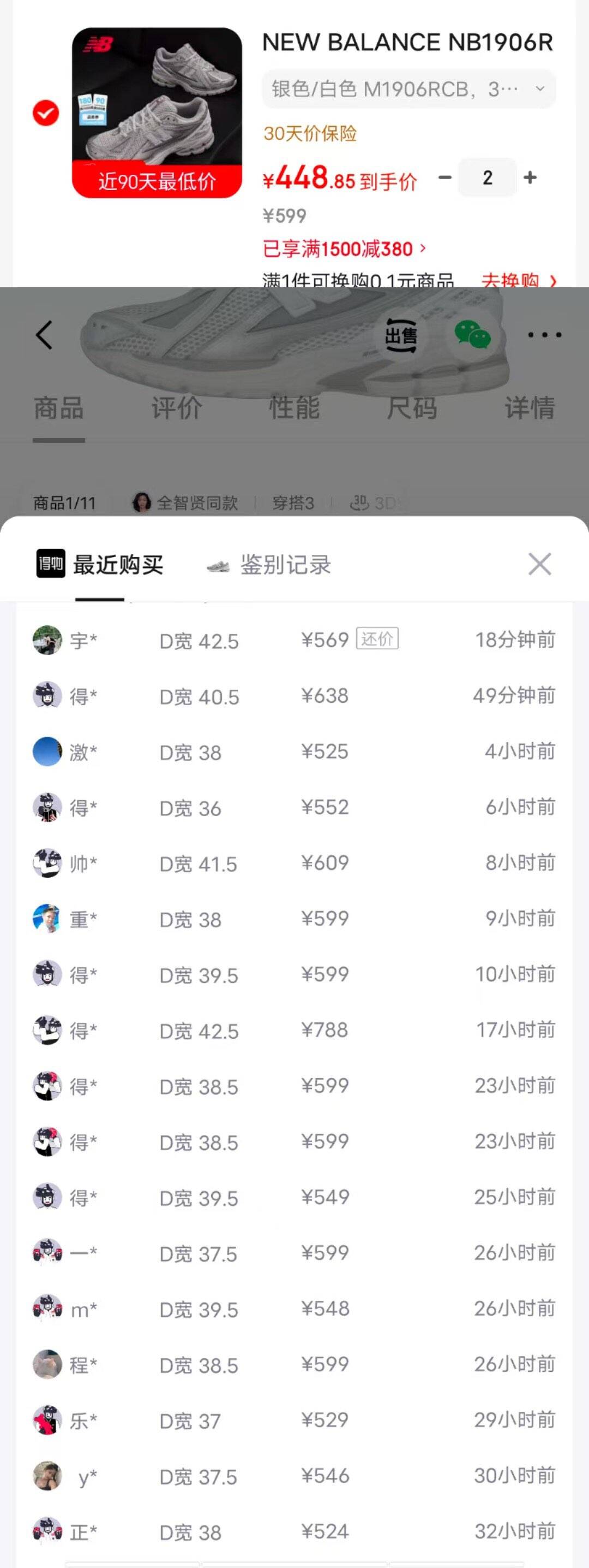 NEW BALANCE NB官方 460 v4系列 女鞋户外抓地稳健舒适百搭跑步鞋 浅粉色 W4609WL 37.5 (脚长24cm)