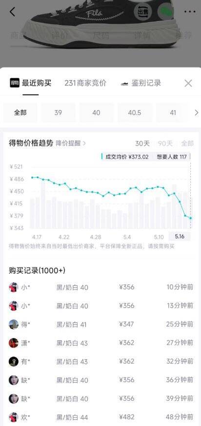 FILAFUSION斐乐情侣浅口袜
