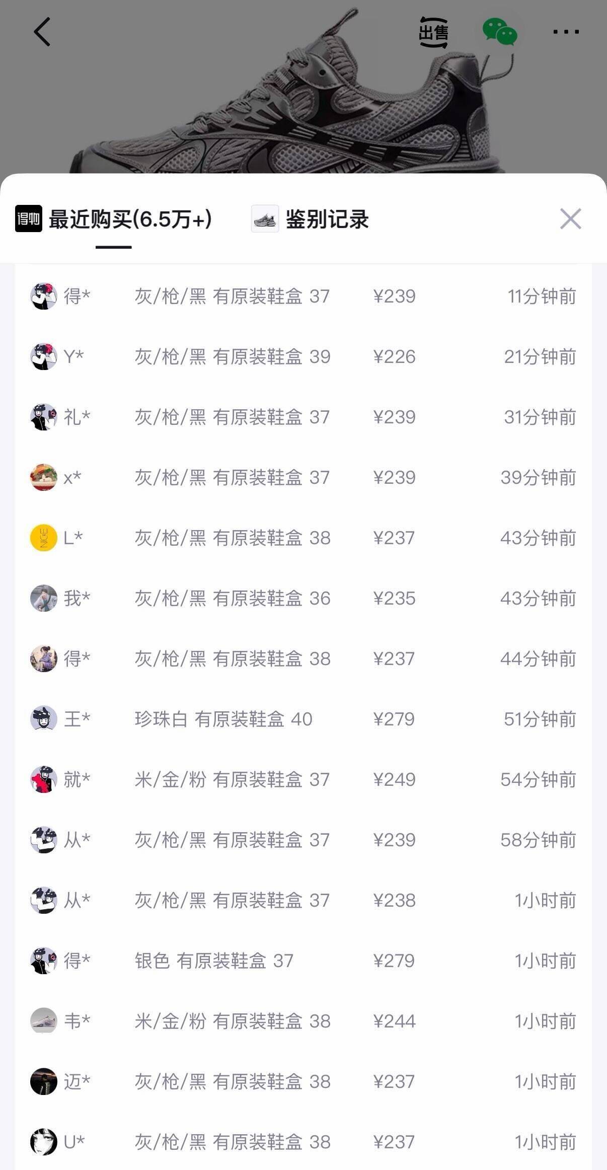 骆驼（CAMEL）老爹鞋男款银月舒适厚底增高休闲鞋秋 L24A283742AM 灰/枪/黑 40