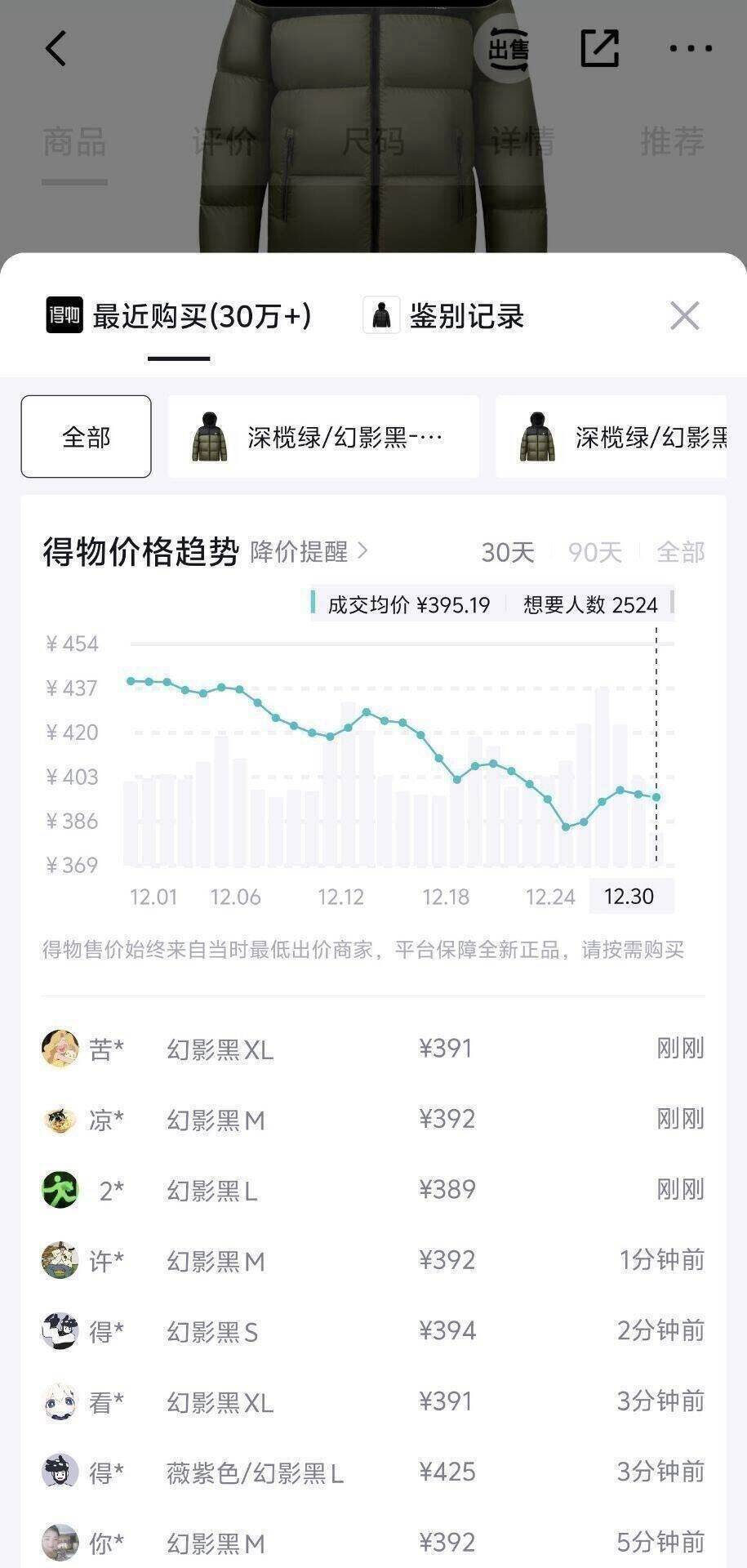 骆驼连帽羽绒服加厚防风