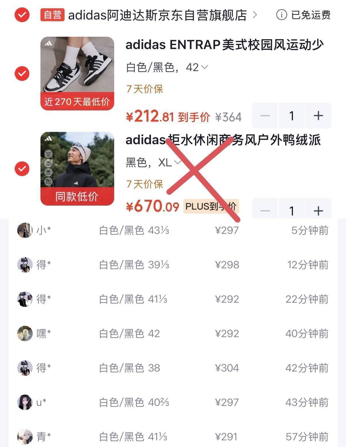 群二维码