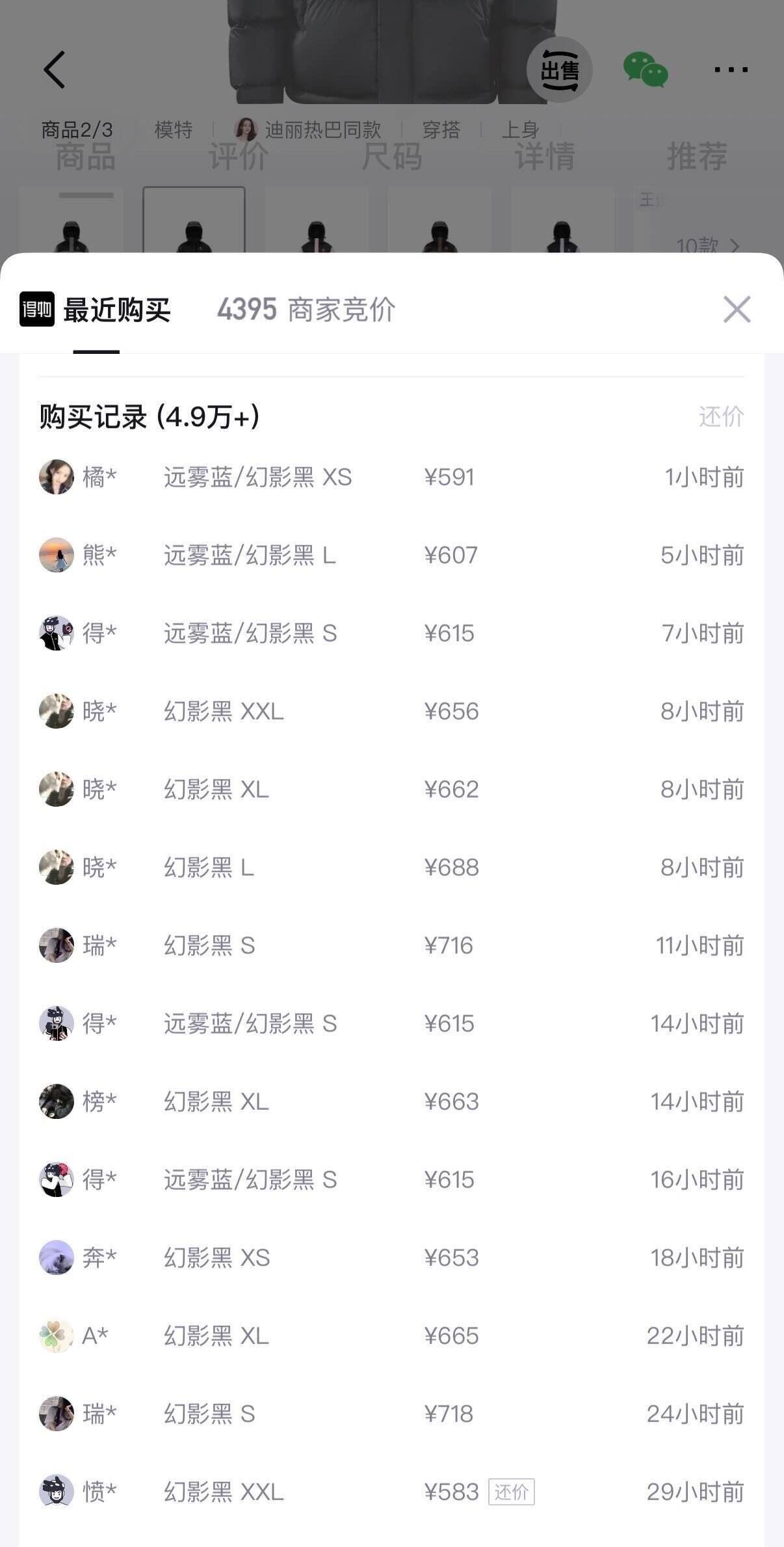 骆驼五折豪车新增一个 22点-24点 骆驼羽神pro 购物金到手474，得物冬季700 秒卖货号：A35CR28312①京东自营店https://u.jd.com/xg7ynhB     京东自营店购物金https://u.jd.com/xG7b6lY     ②户外自营店https://u.jd.com/xO7bd1e  购物金https://u.jd.com/xa73vBr ---③领券，两个都领https://u.jd.com/xD732uq    https://u.jd.com/xr7Y93r 