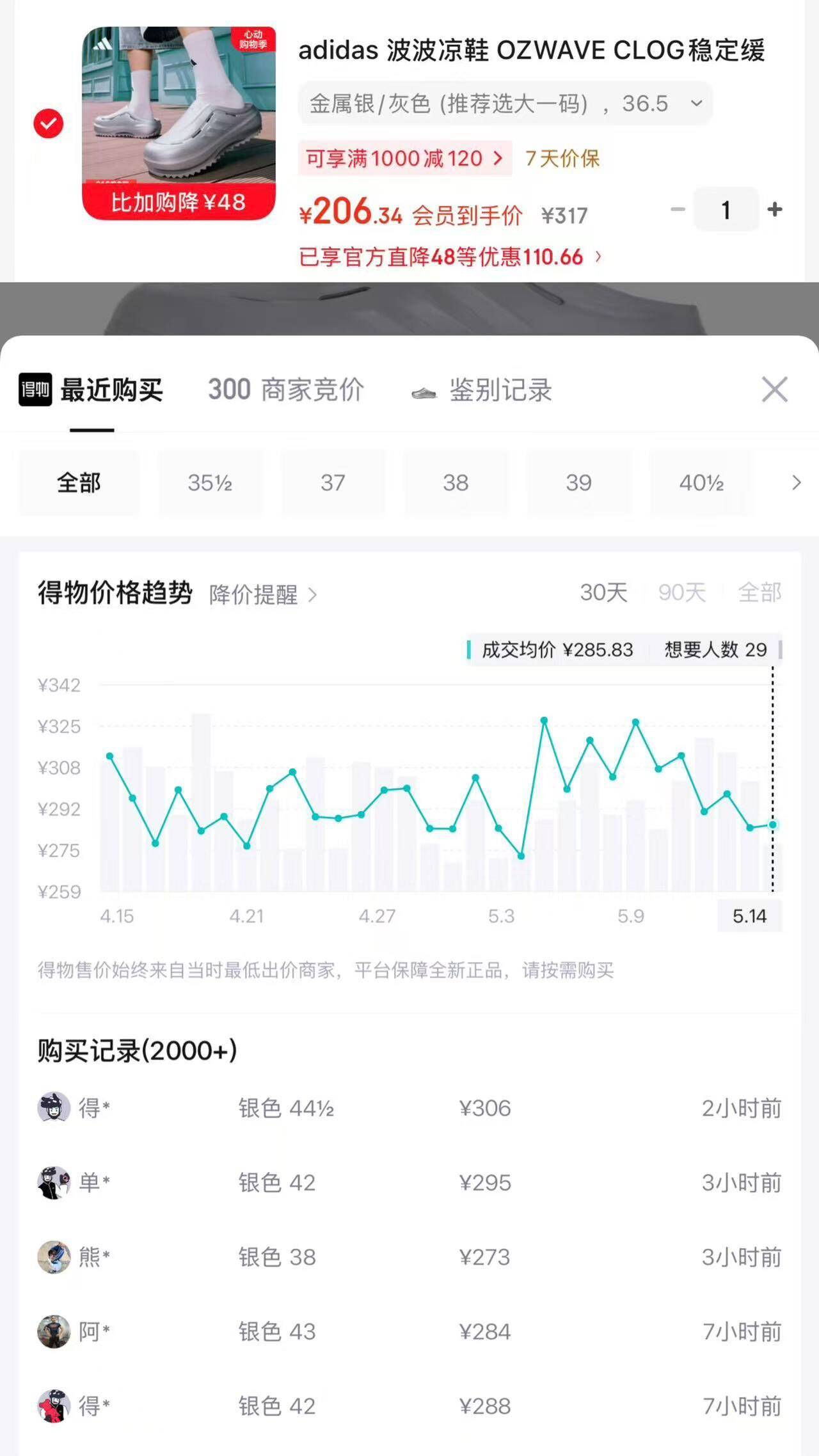 adidas休闲简约学院风翻领短袖POLO衫男装夏季阿迪达斯官方轻运动 黑色   L  